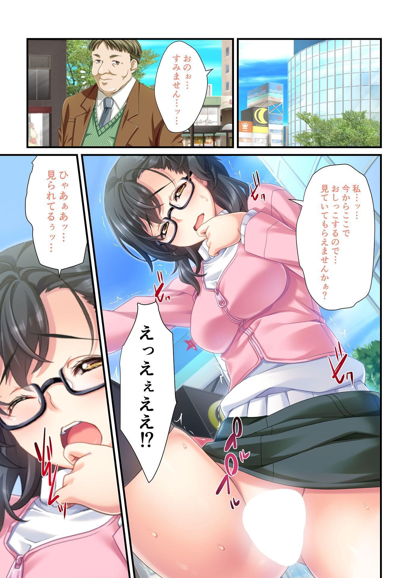 【フルカラー】操りアプリで絶対服従～彼女もナマイキ同級生も俺の言いなり～(3)