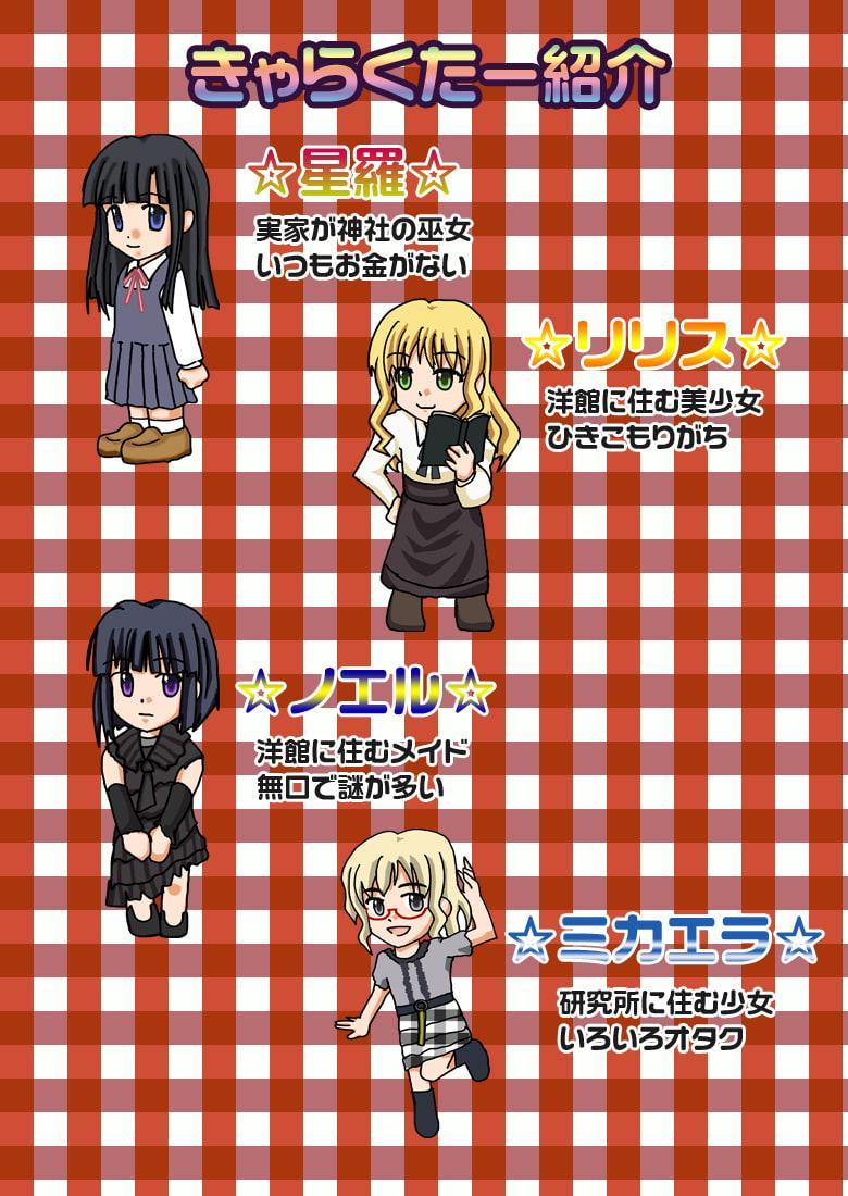 御巫神社へようこそ!