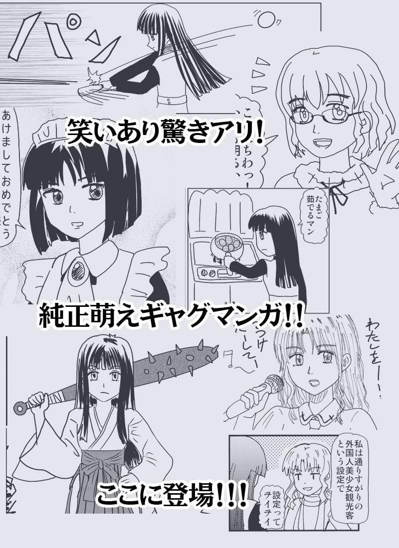 御巫神社へようこそ!