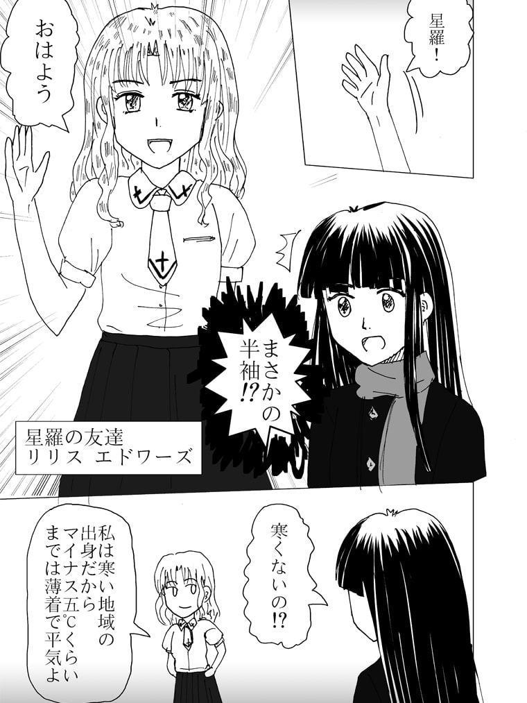 御巫神社へようこそ!