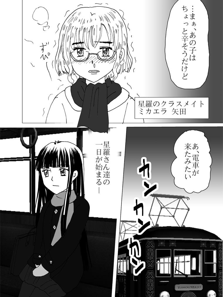 御巫神社へようこそ!