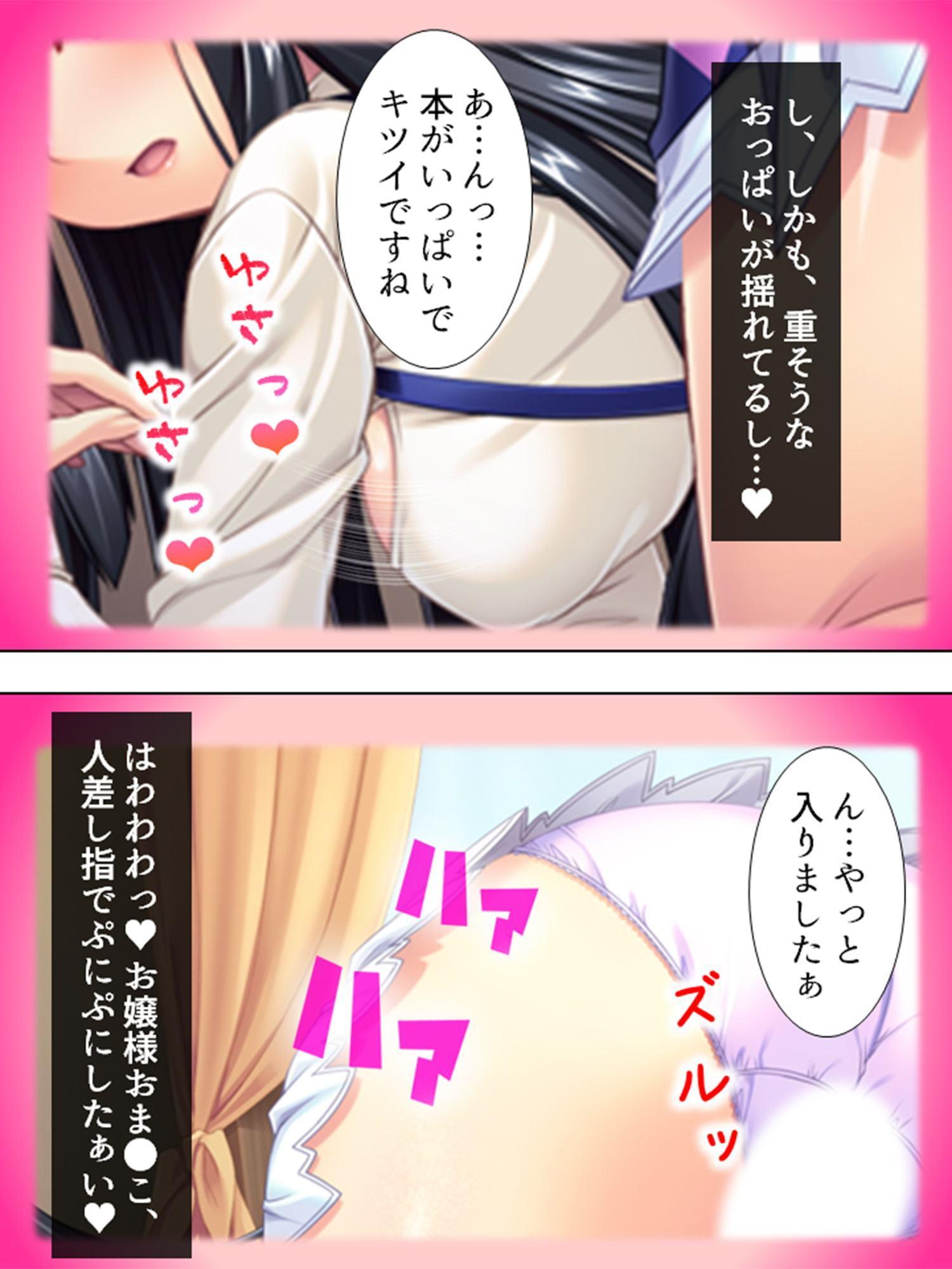 ビッチな先輩が後輩の俺の身体をもてあそんでいる 上
