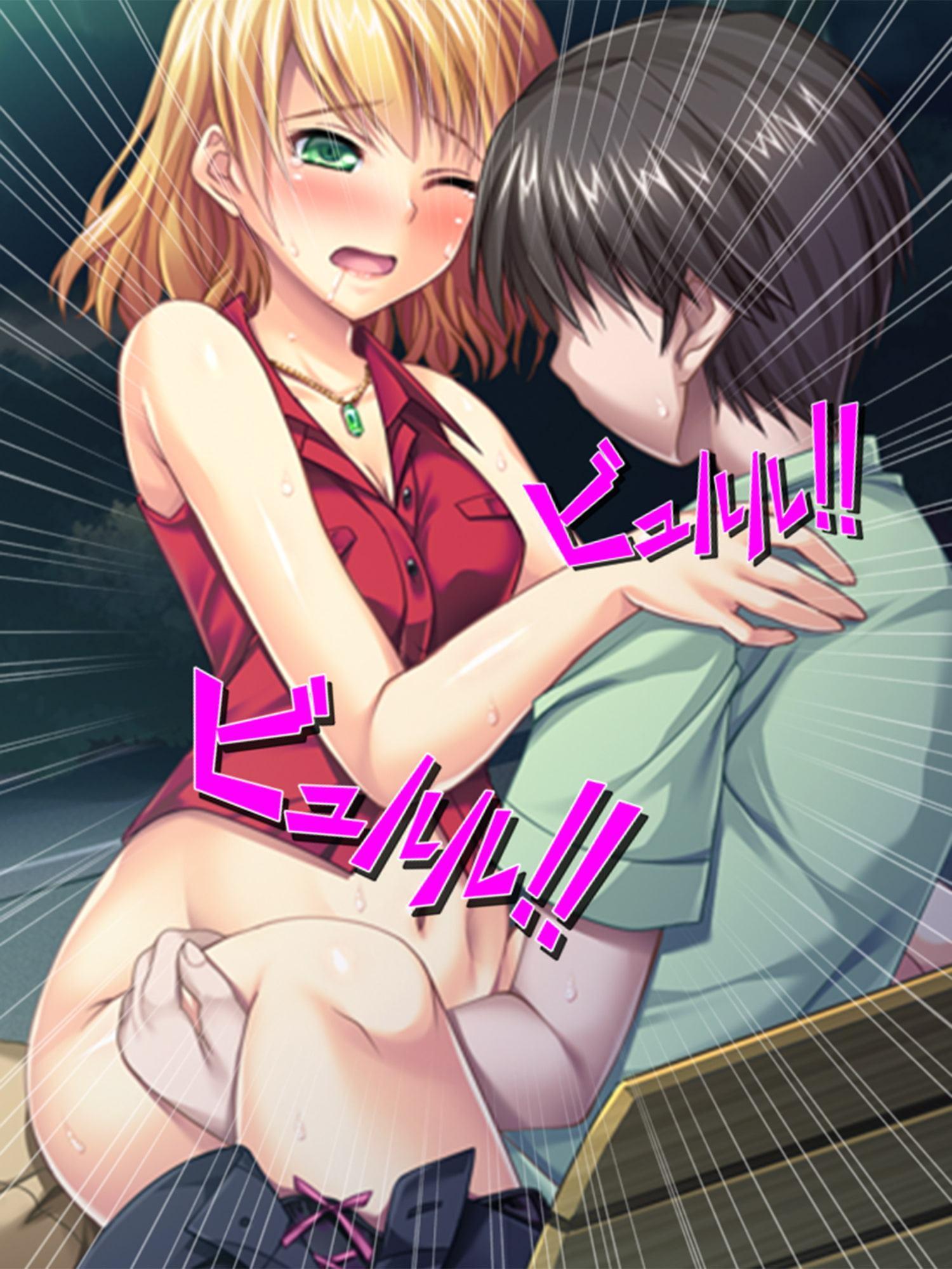 ビッチな先輩が後輩の俺の身体をもてあそんでいる 上