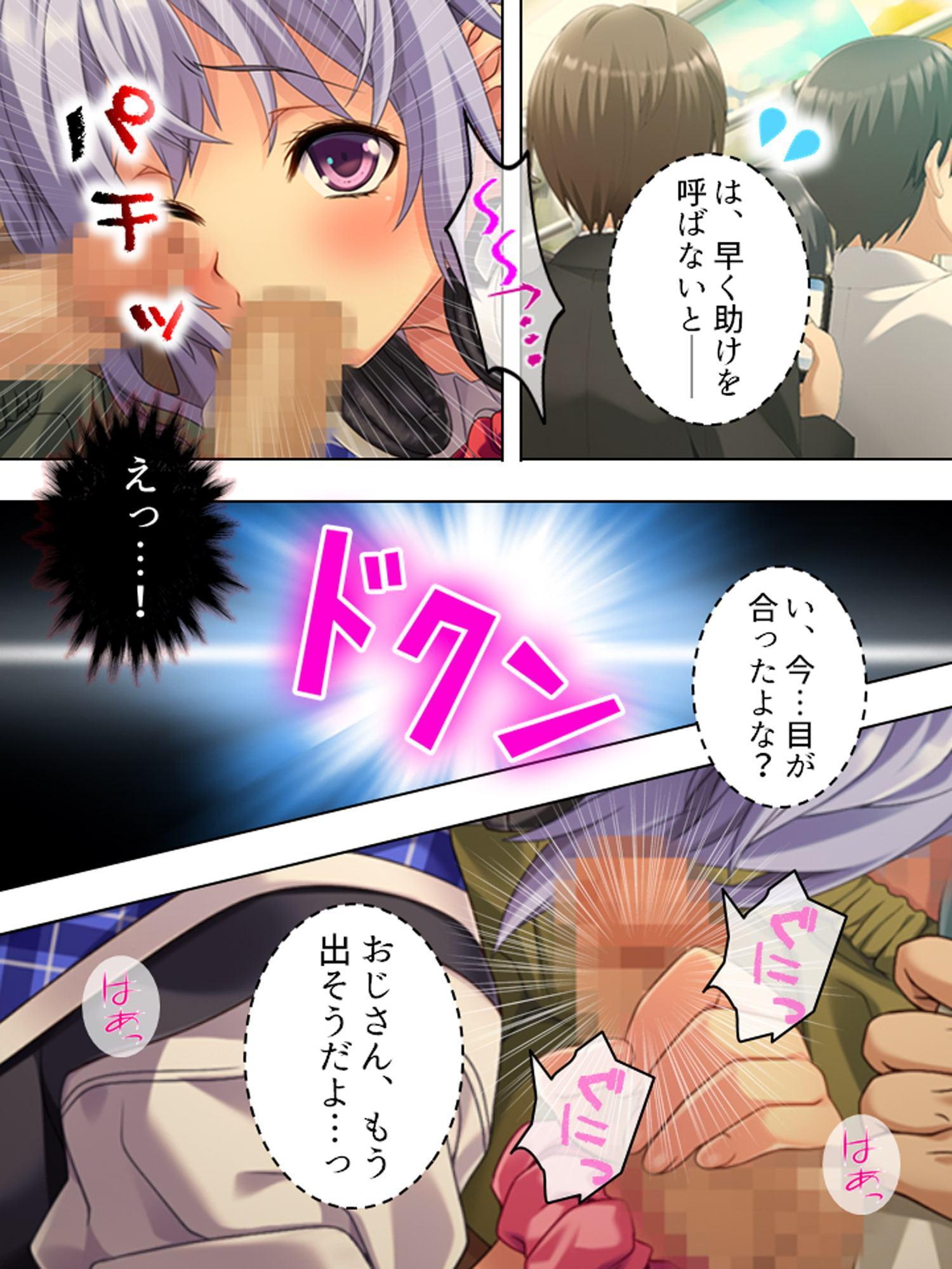 電車の中で教え子たちにHをせがまれたラッキー先生 1巻
