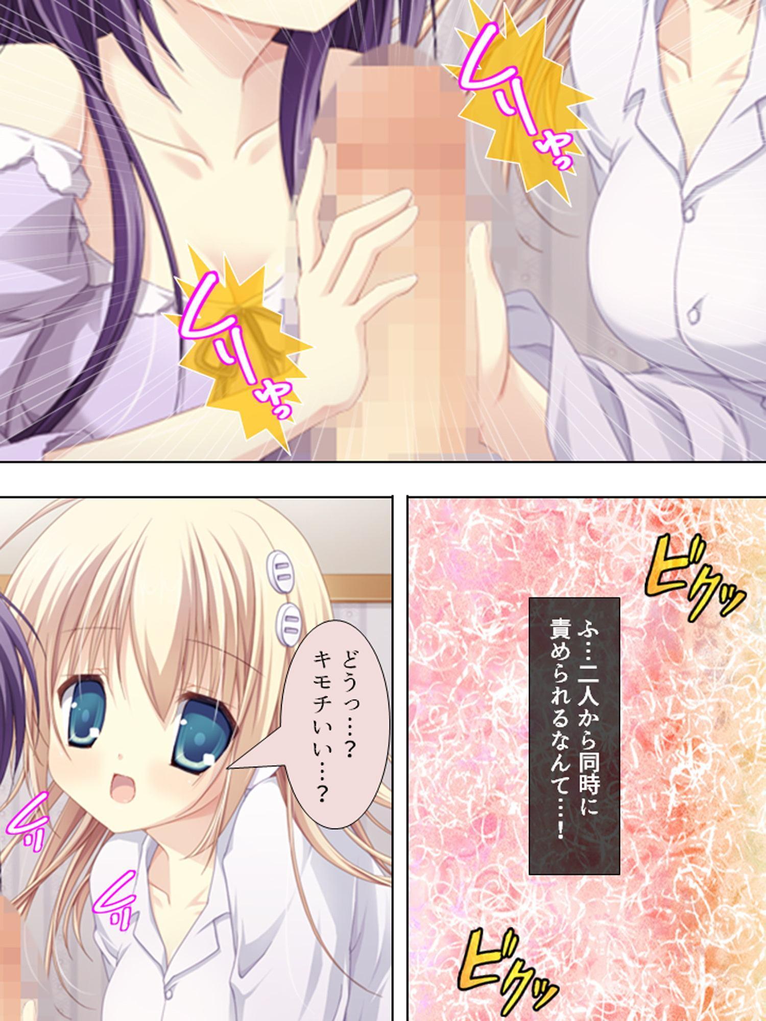 あなたも性活支援サービスを使ってみませんか?