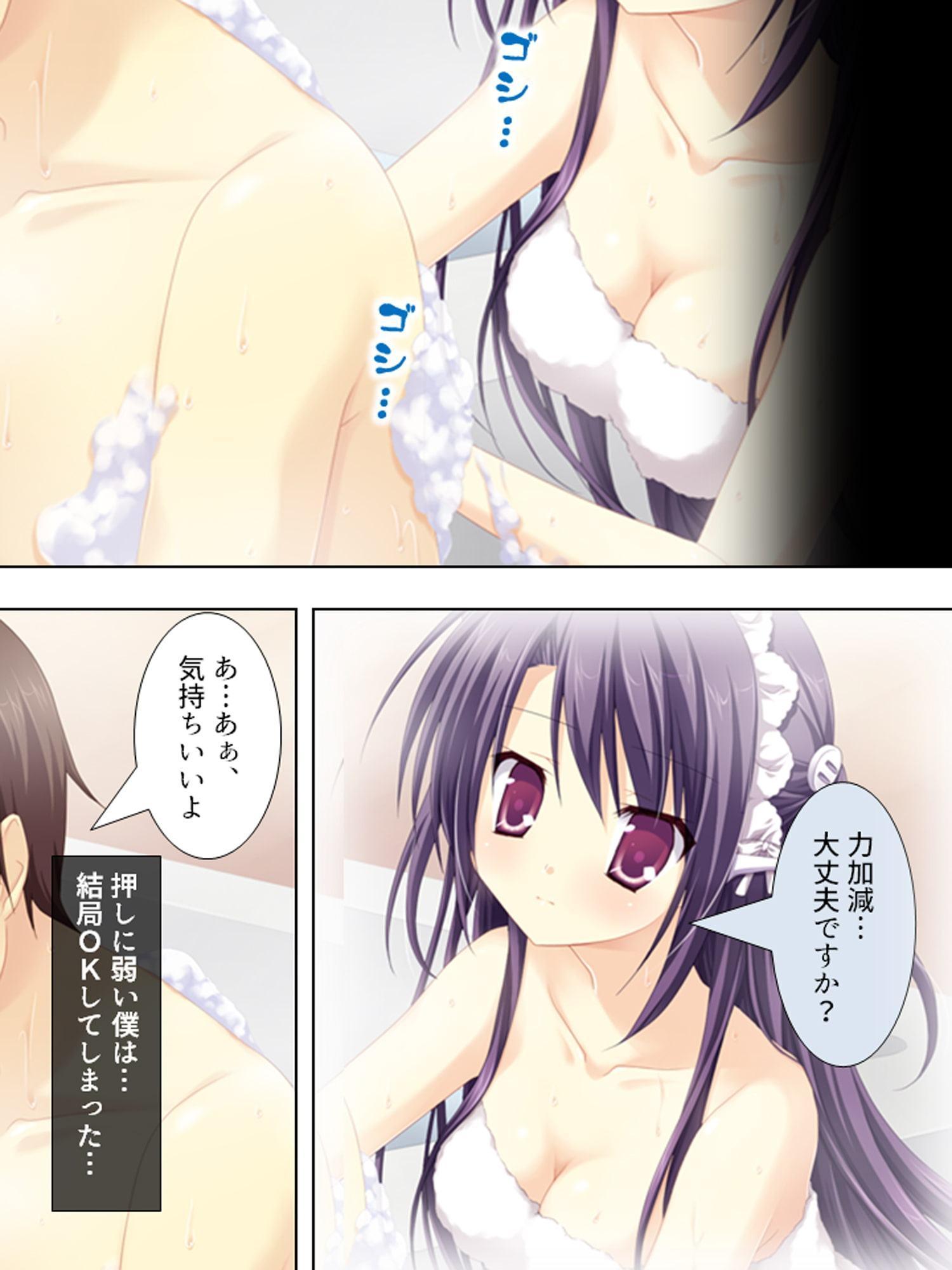 あなたも性活支援サービスを使ってみませんか?