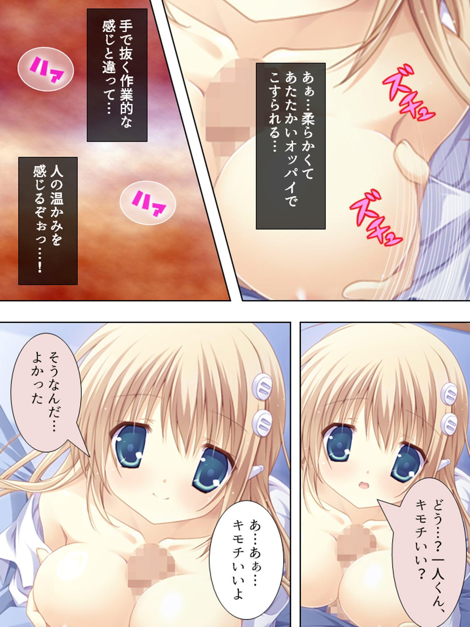 あなたも性活支援サービスを使ってみませんか?