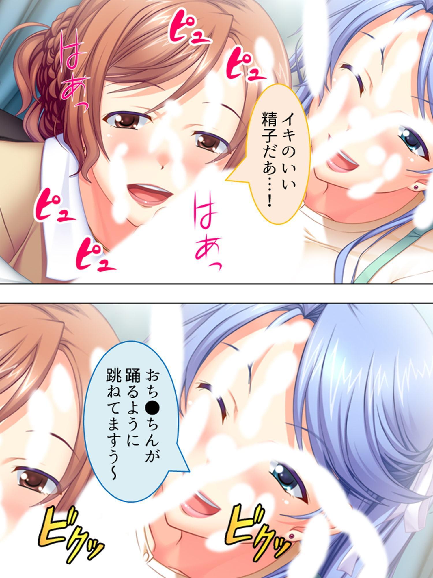 若い精液が欲しい…特待生を誘惑する美人大家・つむぎ 1巻