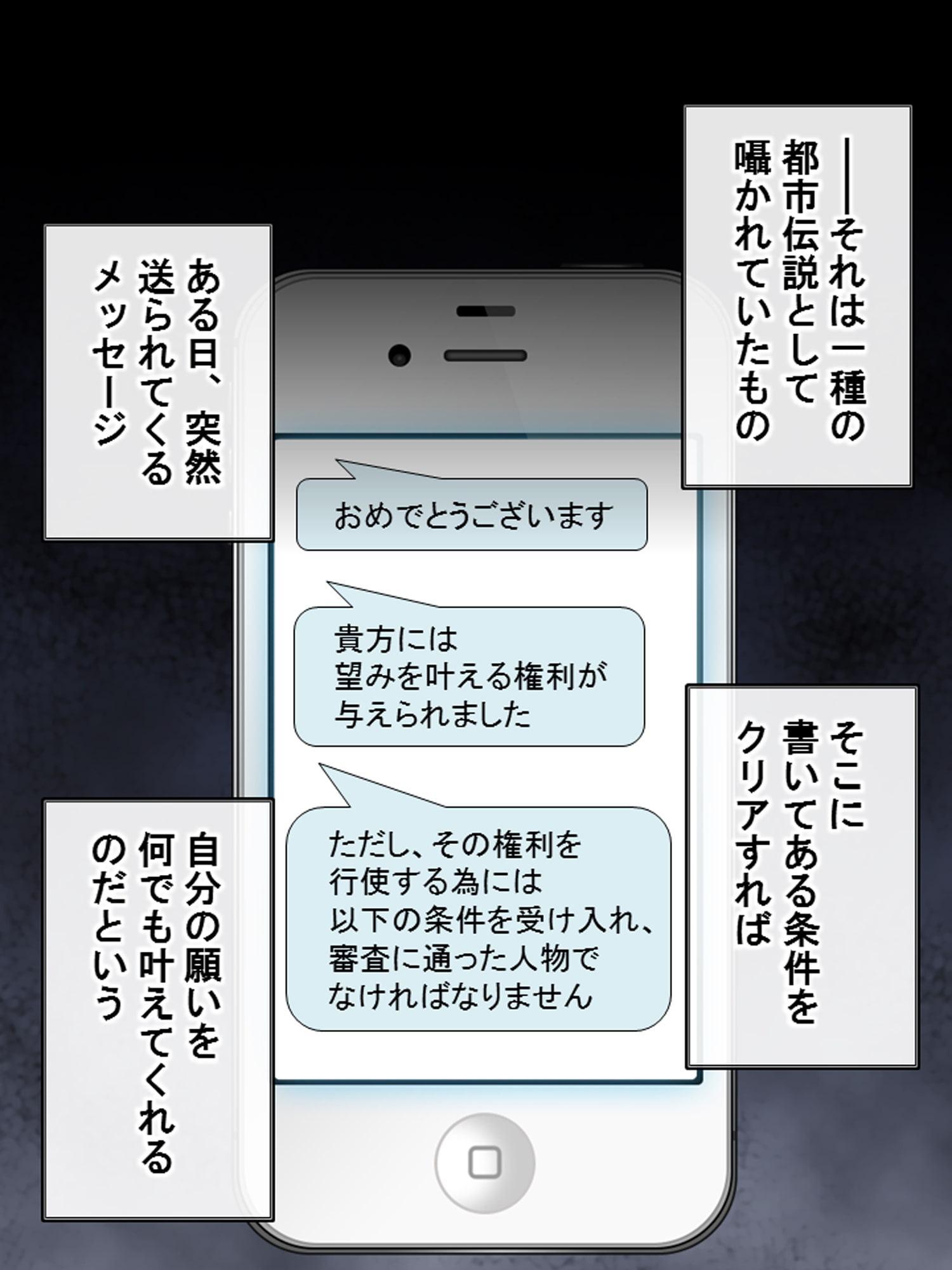 本当は嫌だけど…先輩のために身体を差し出す美人OL 1巻