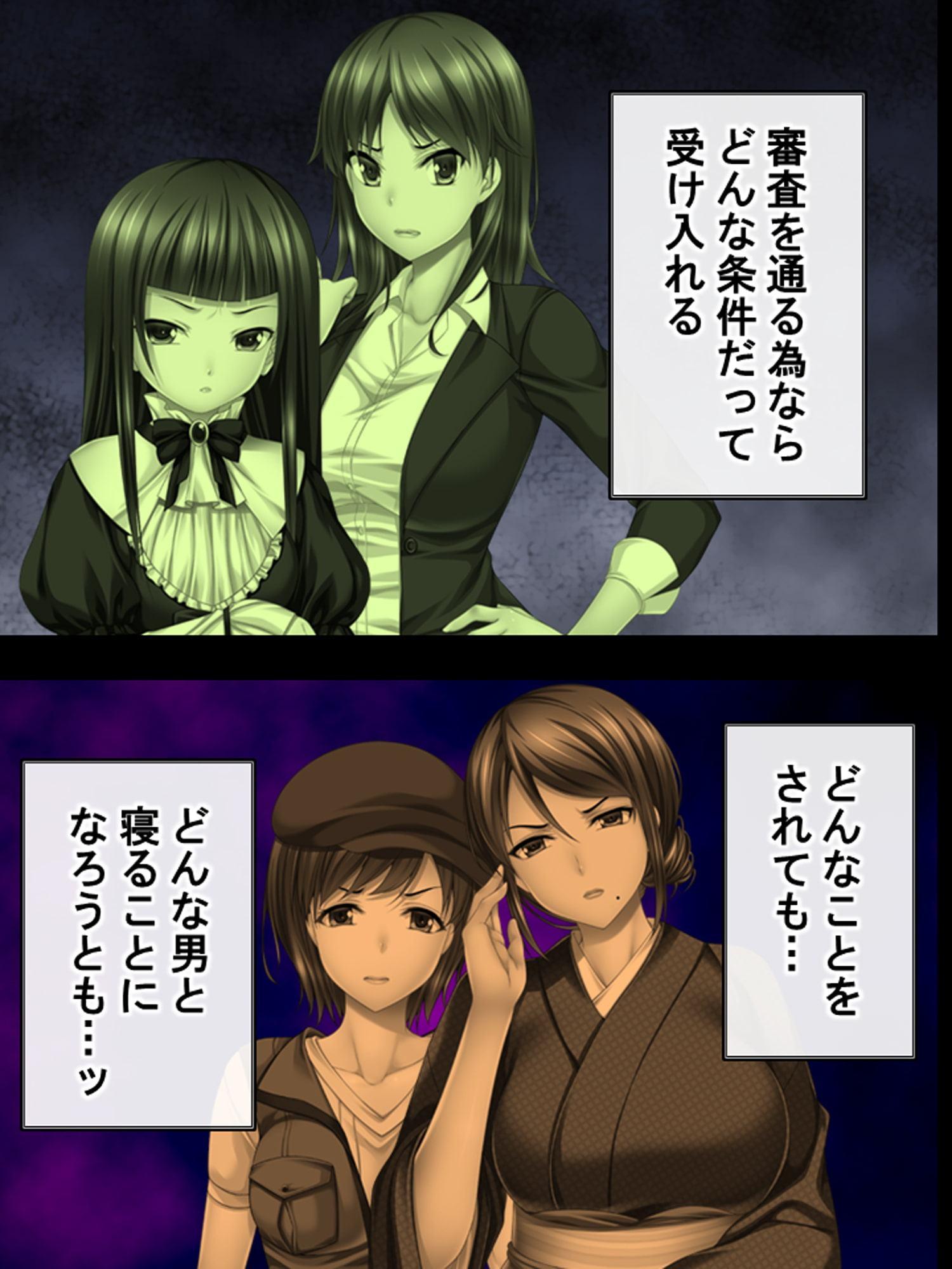 本当は嫌だけど…先輩のために身体を差し出す美人OL 1巻