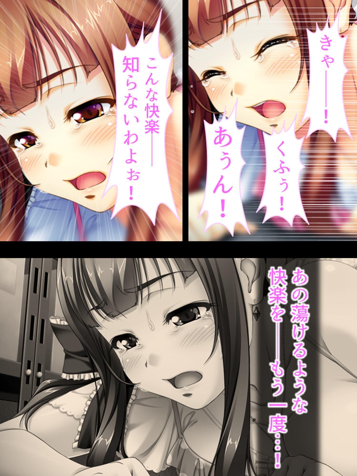 万引きした若奥様を強請ってセフレに仕込んでみた 1巻