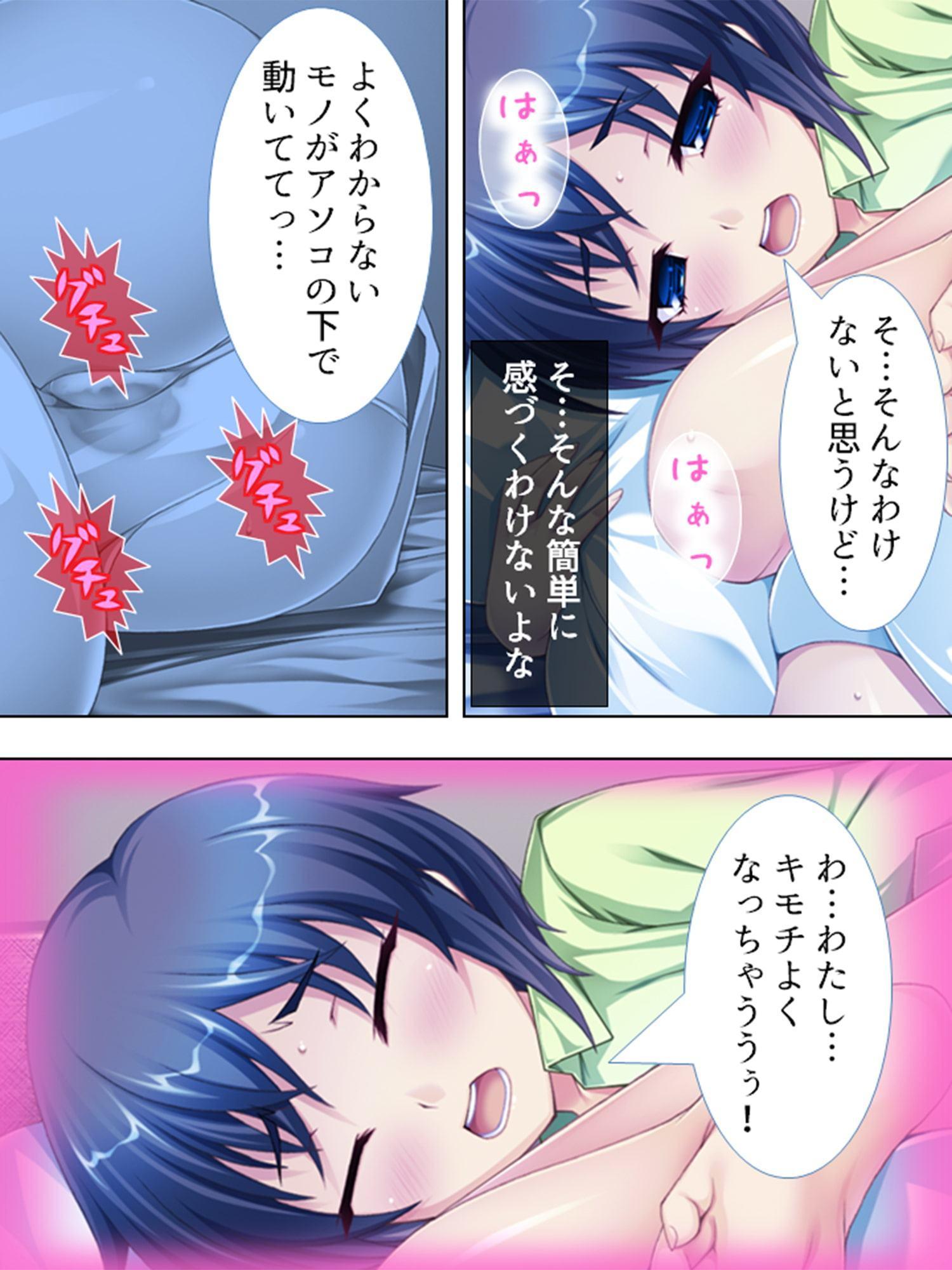 お色気魔女から妄想を現実化する魔法を伝授された話 4巻
