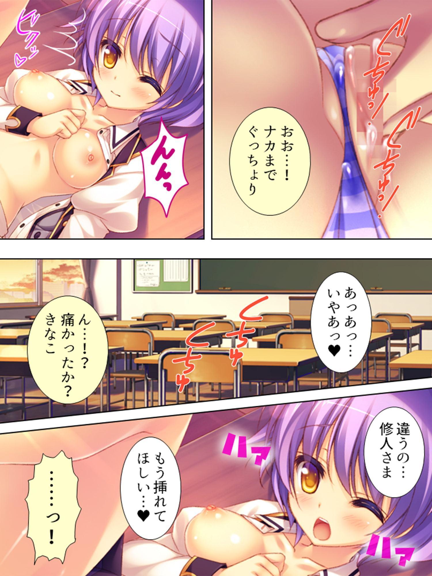 ナマ中出しヤリ放題の美少女学園で毎日元気にドピュッ 2巻