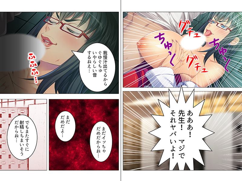 女の人のオマ●コ、こんなに近くで見るの初めてだ! 中巻