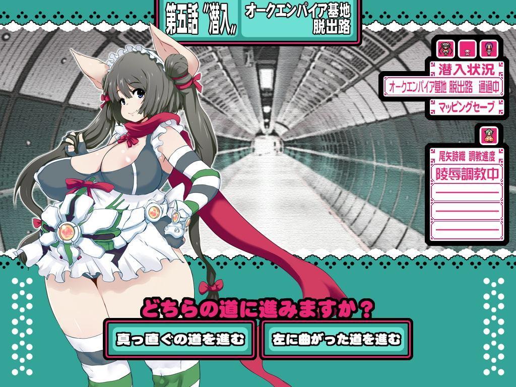 ポーチャメイダー 潰せオークエンパイア!世界豚人間計画!!