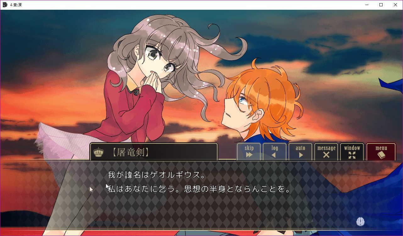 クラウンワークス虚実概論4章:記憶の書き換えを可能とするエングラムセルの人為的発火――あるいはヒュドラ