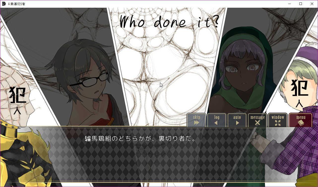 クラウンワークス虚実概論4章:記憶の書き換えを可能とするエングラムセルの人為的発火――あるいはヒュドラ
