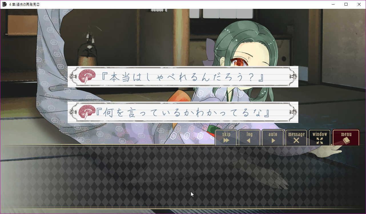 クラウンワークス虚実概論4章:記憶の書き換えを可能とするエングラムセルの人為的発火――あるいはヒュドラ