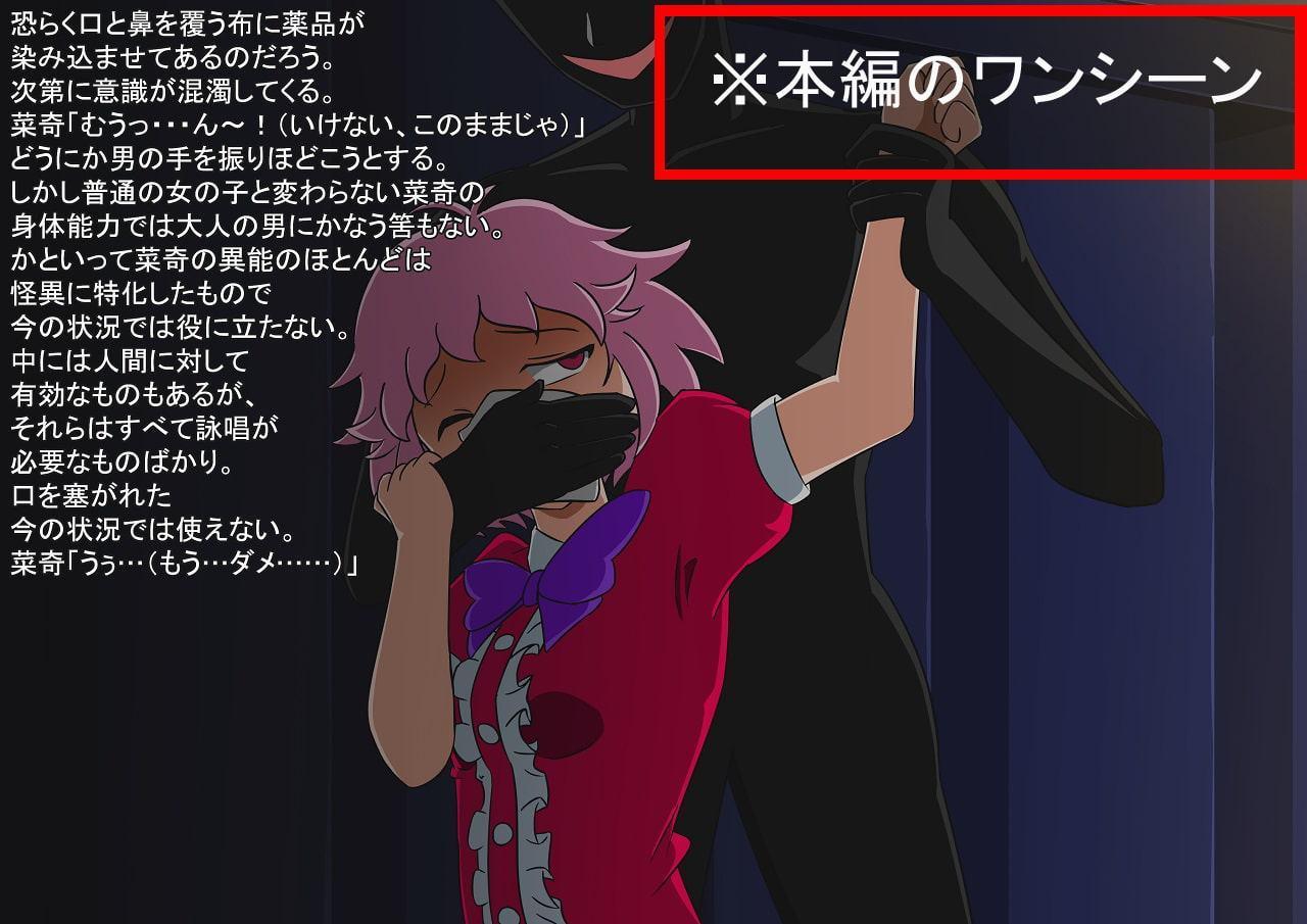 拘束体質少女の日常