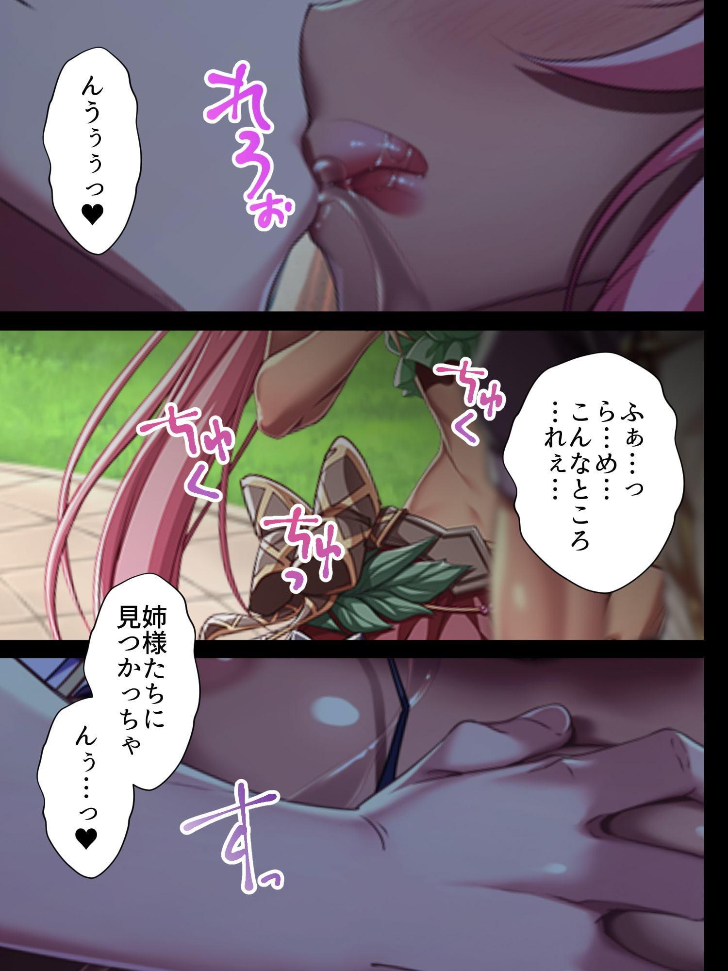 エルフの子種係!?童貞のセカンドライフはヤりまくり 上