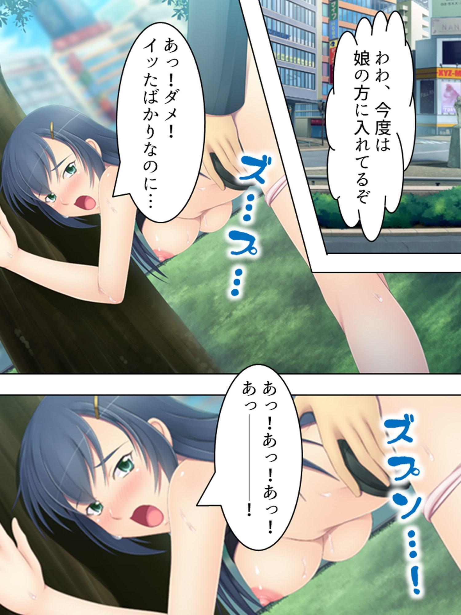 娘の担任教諭と、母娘で不倫を楽しんでいます