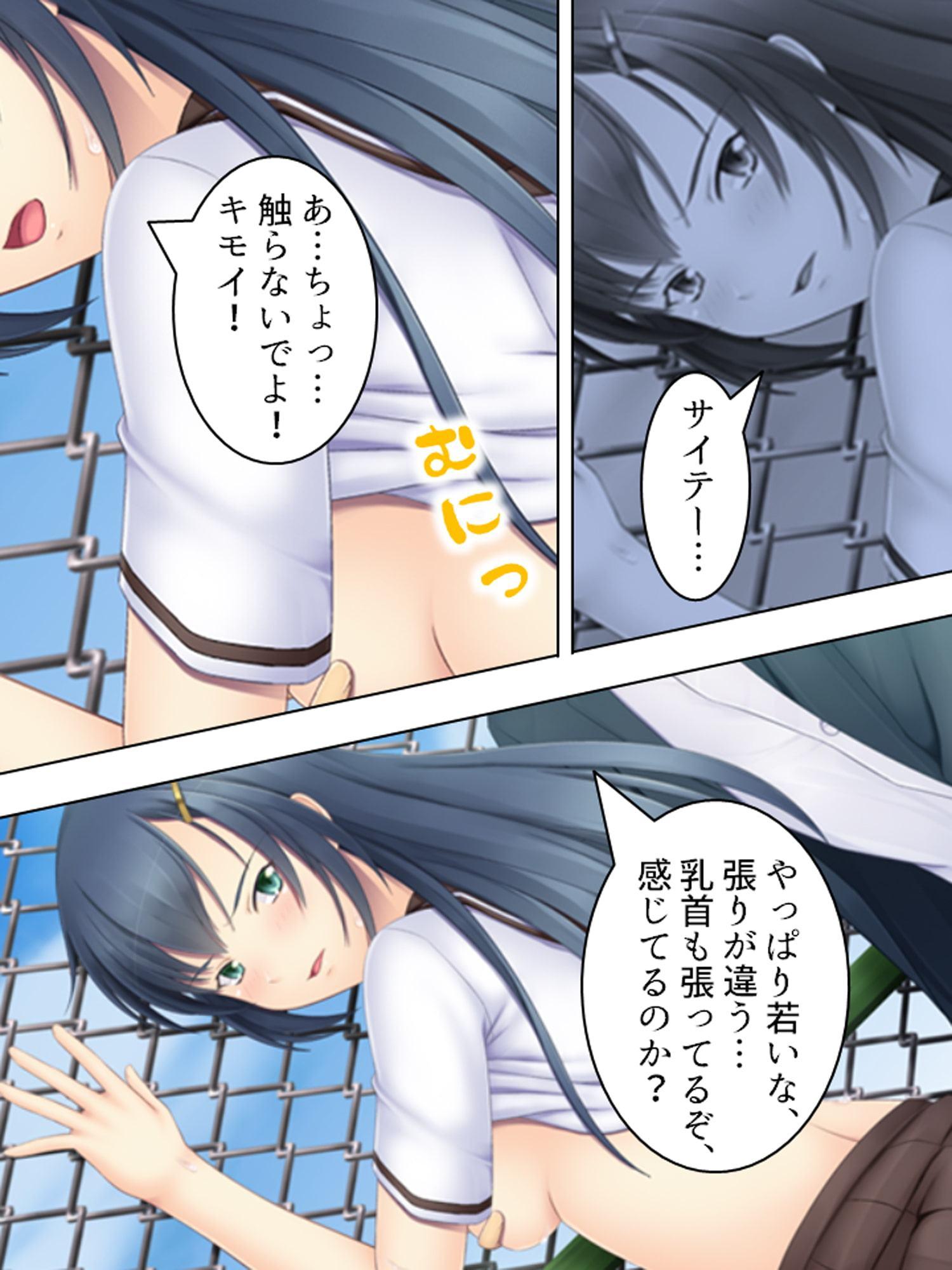 娘の担任教諭と、母娘で不倫を楽しんでいます