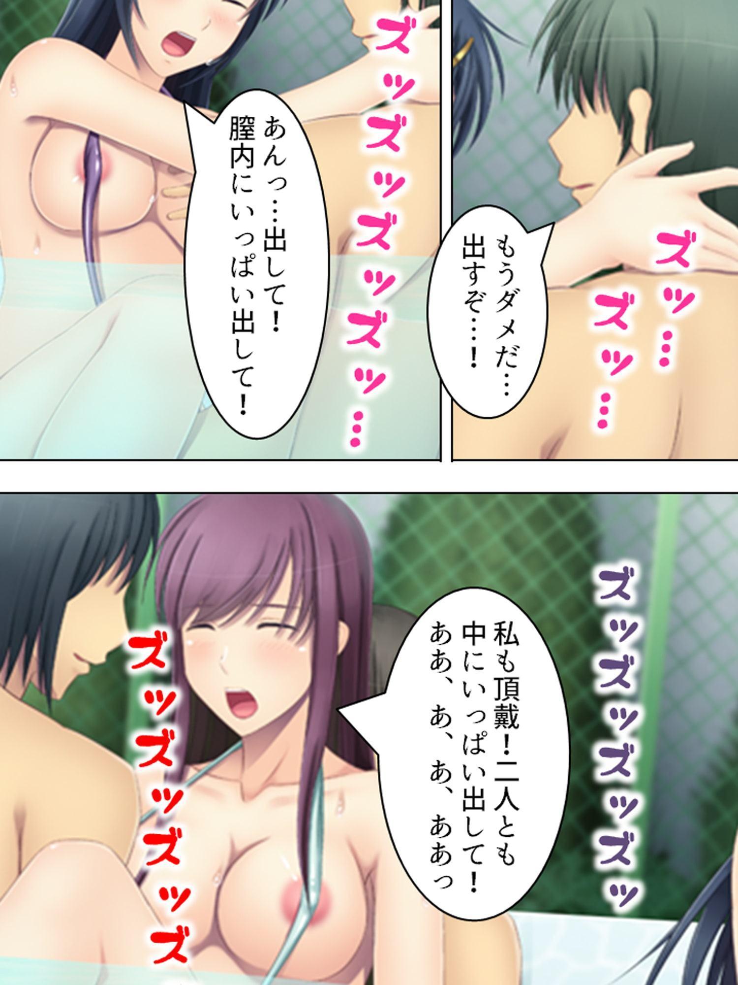 娘の担任教諭と、母娘で不倫を楽しんでいます