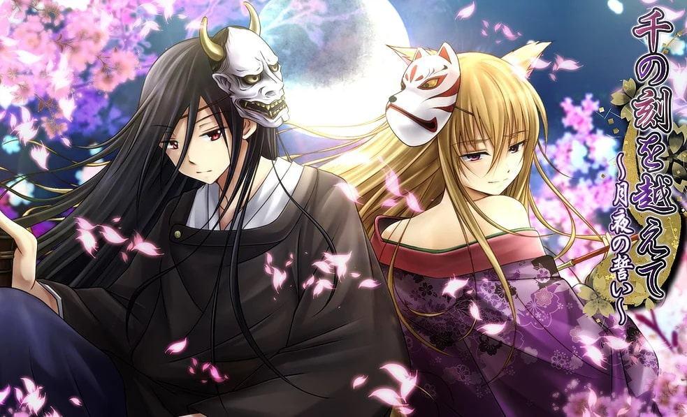 千の刻を越えて～月夜の誓い～ オリジナル・サウンドトラック