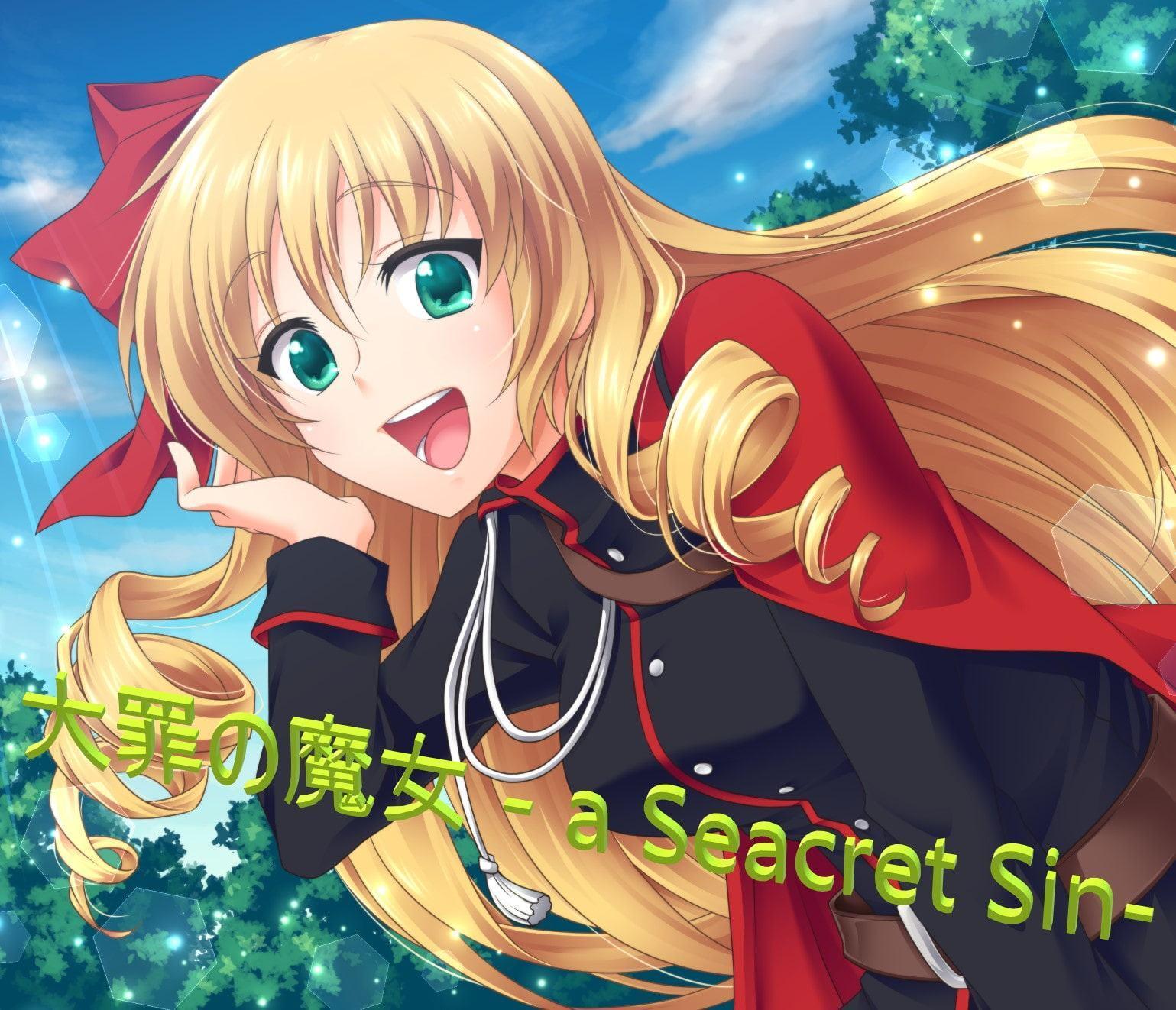 大罪の魔女 -a Seacret Sin- オリジナル・サウンドトラック