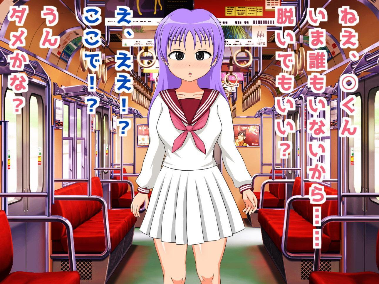 露出狂委員長は裸を見られたい