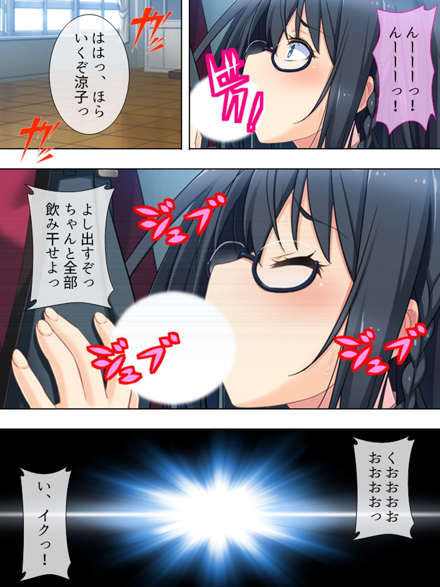 ねぇ、私に何をしてもいいから他の女と寝ないで 1巻