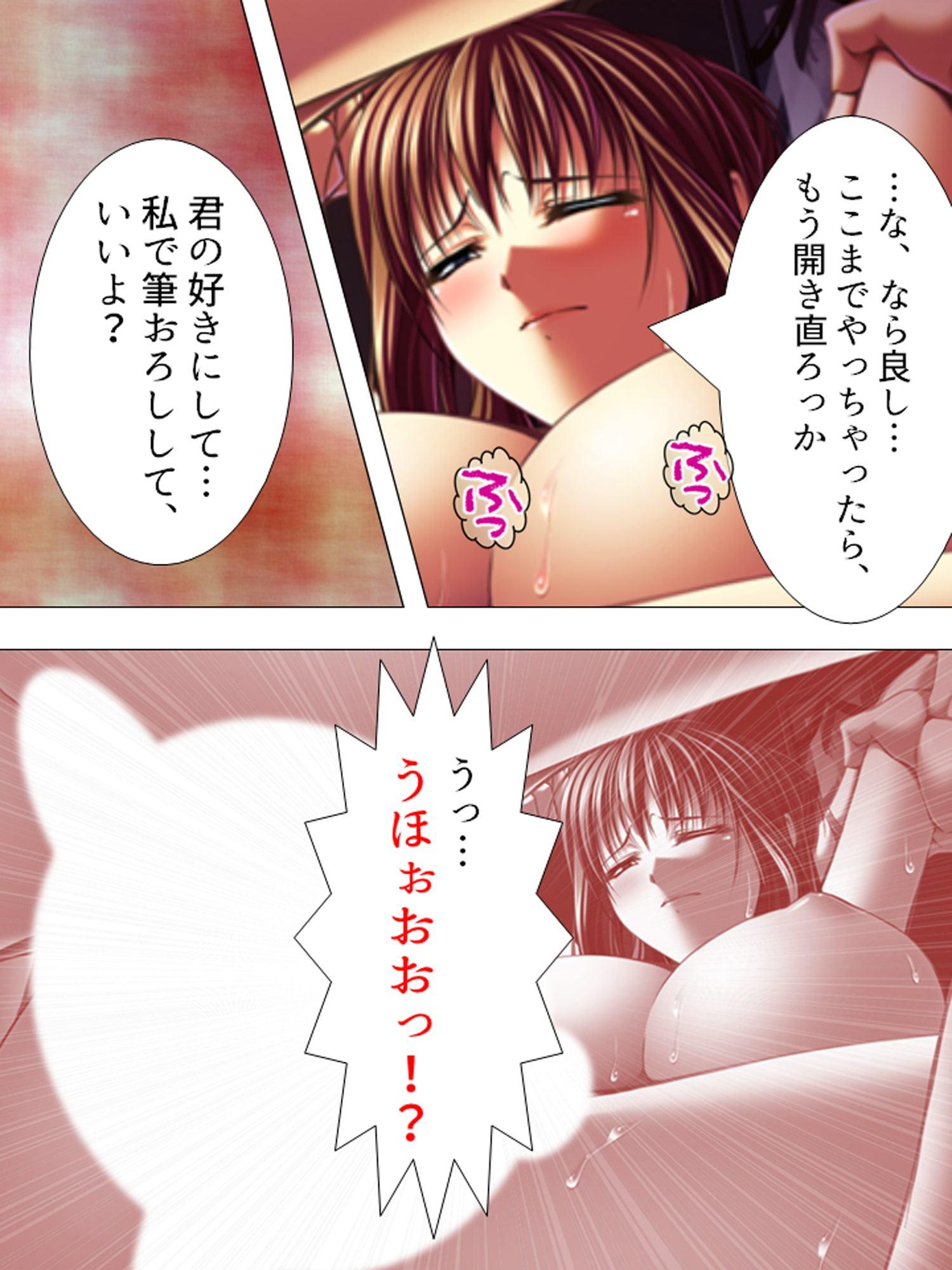 オッパイおっぱいトンデモおっぱい! 1巻