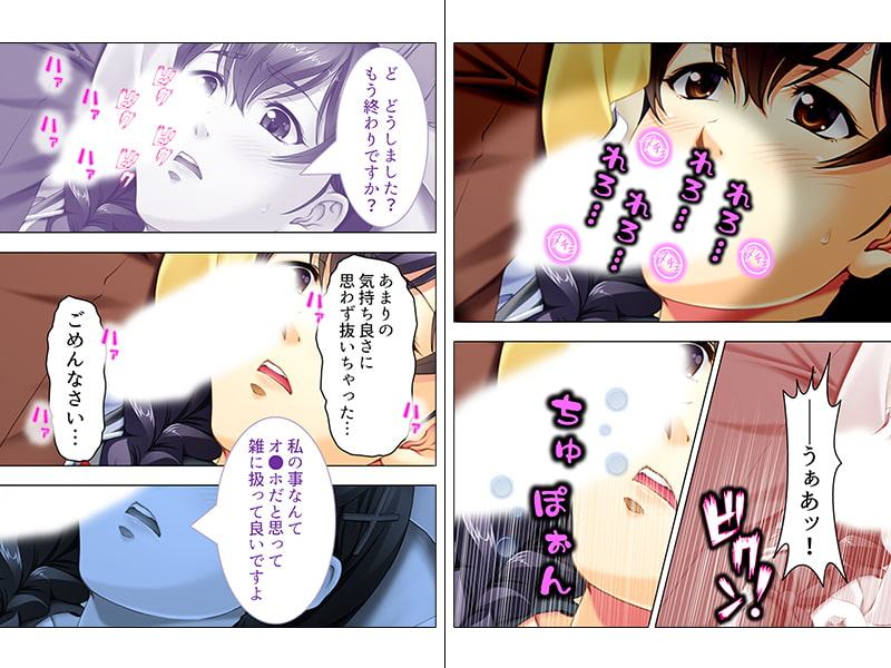 万引きJKをお仕置きした筈がその体にハマった店長 上