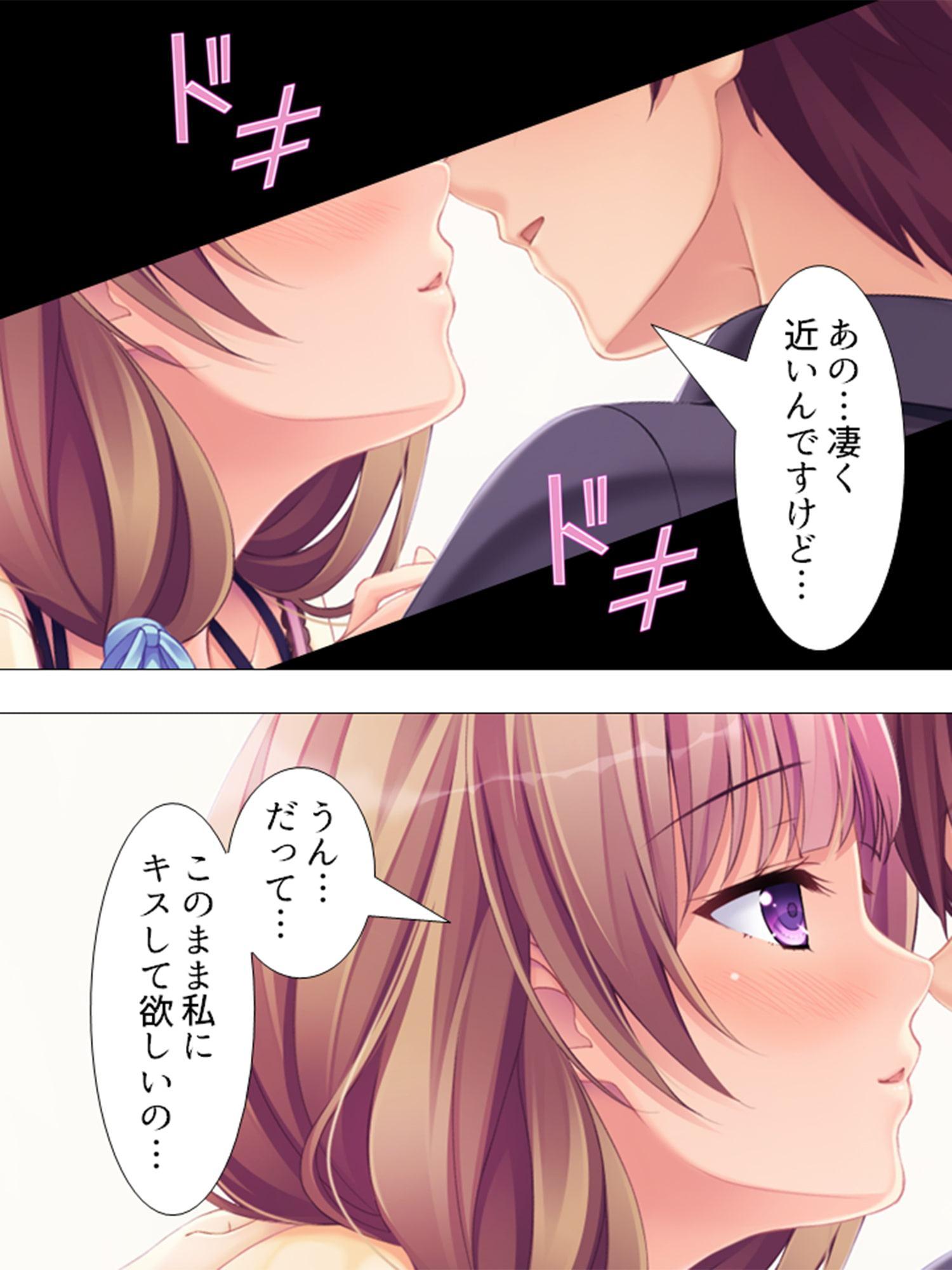 美少女と同棲して結婚相手を選ばなければならない件 6巻