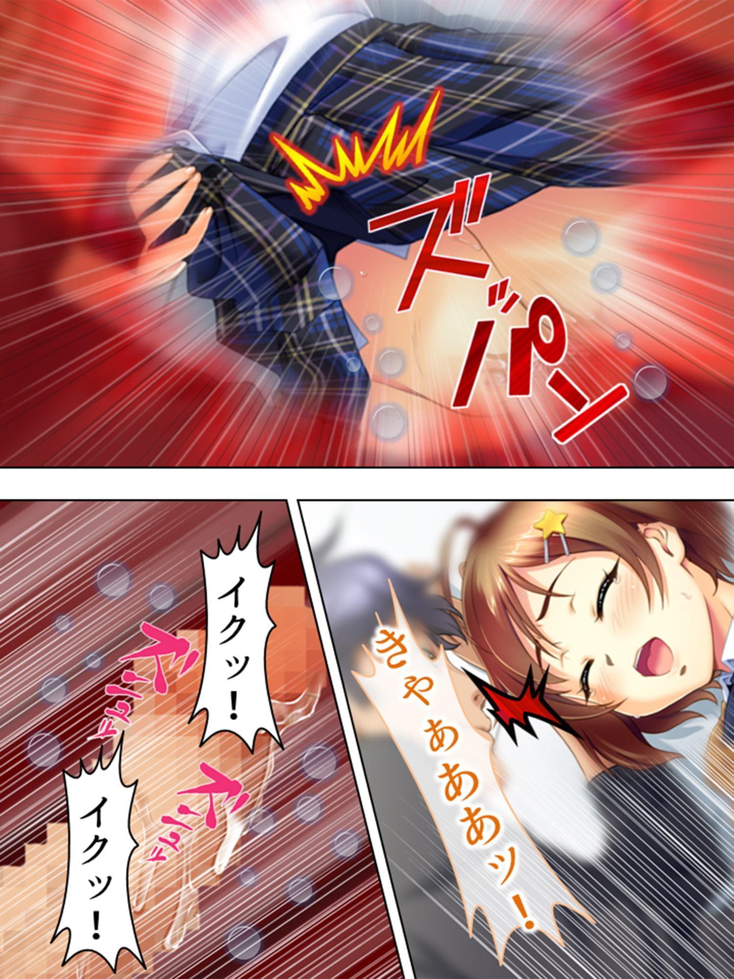 妹尻仕置き!ジュルっとマ●コ汁。ピチャっと潮噴き。 3巻