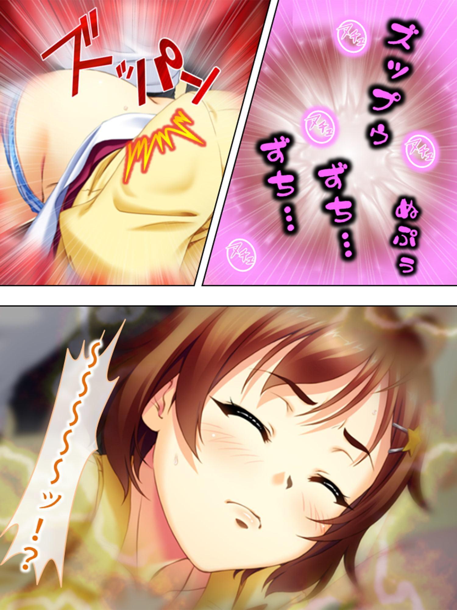 妹尻仕置き!ジュルっとマ●コ汁。ピチャっと潮噴き。 3巻