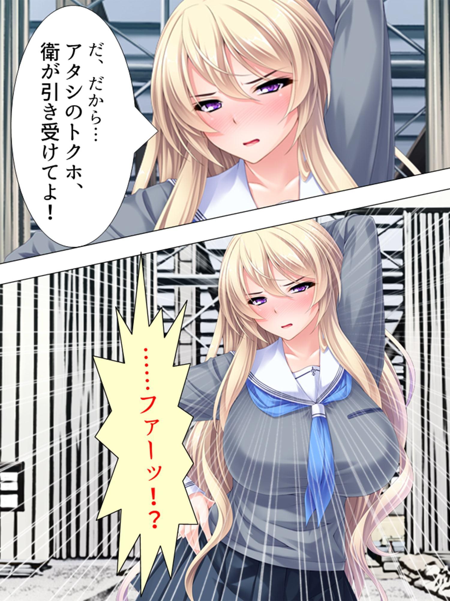 落第寸前のJKに、特別補習としてSEXを要求!! 1巻