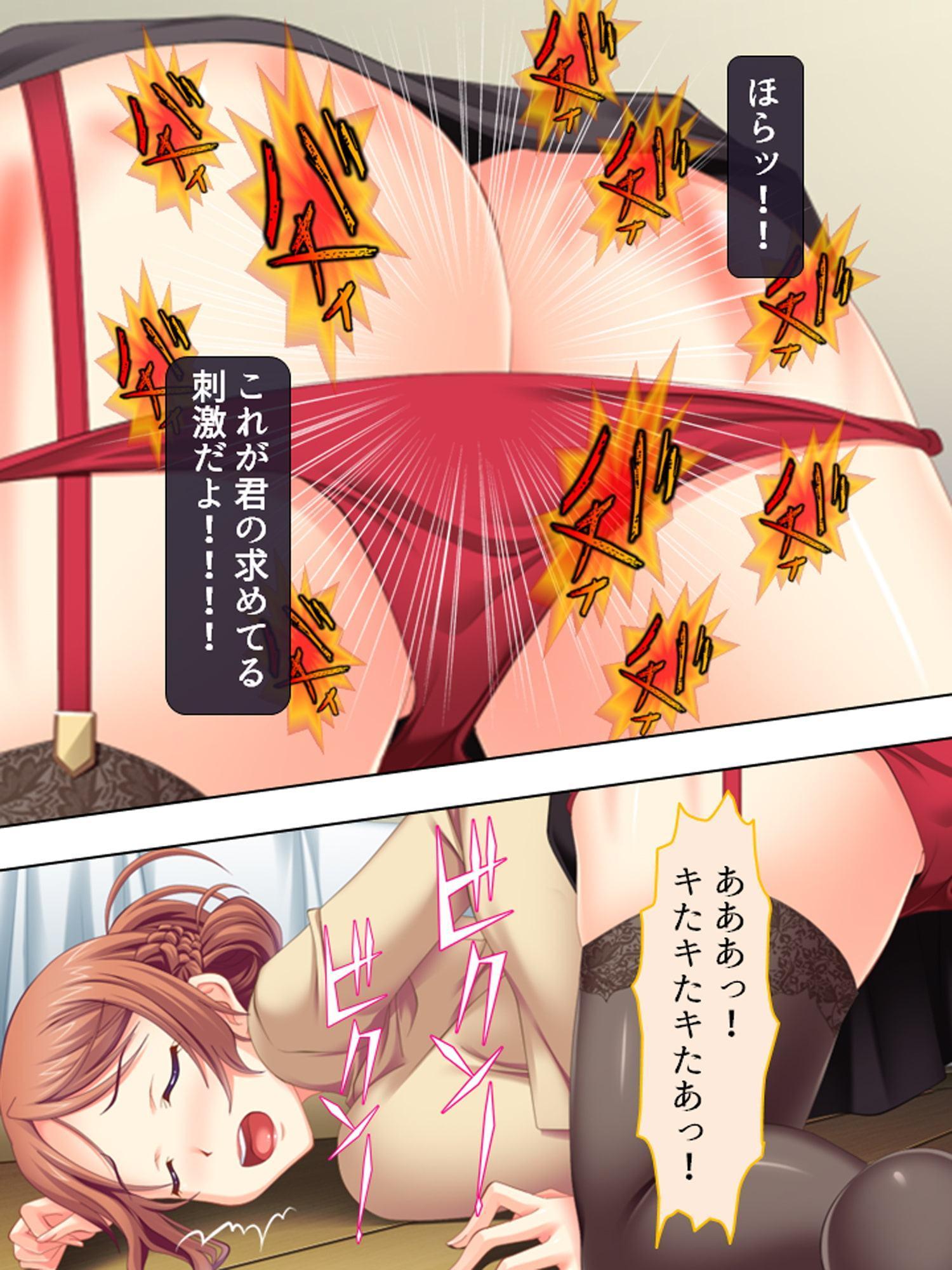 若い精液が欲しい…特待生を誘惑する美人大家・つむぎ 2巻