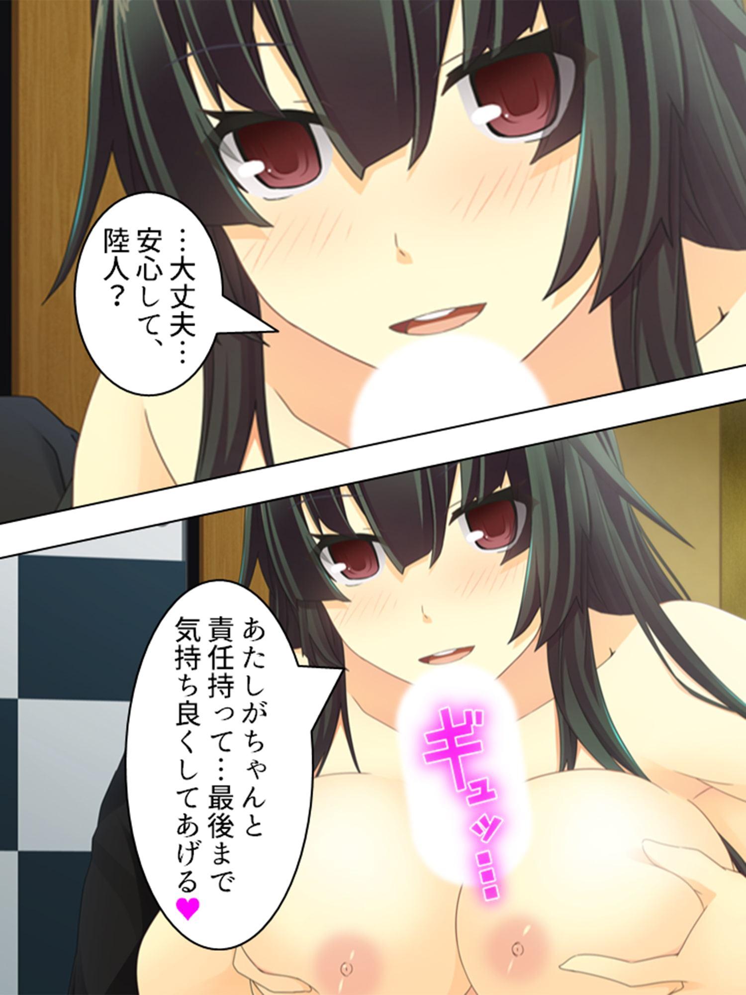 うちの寮、可愛いJKが下着も着けずにウロついてます 1巻