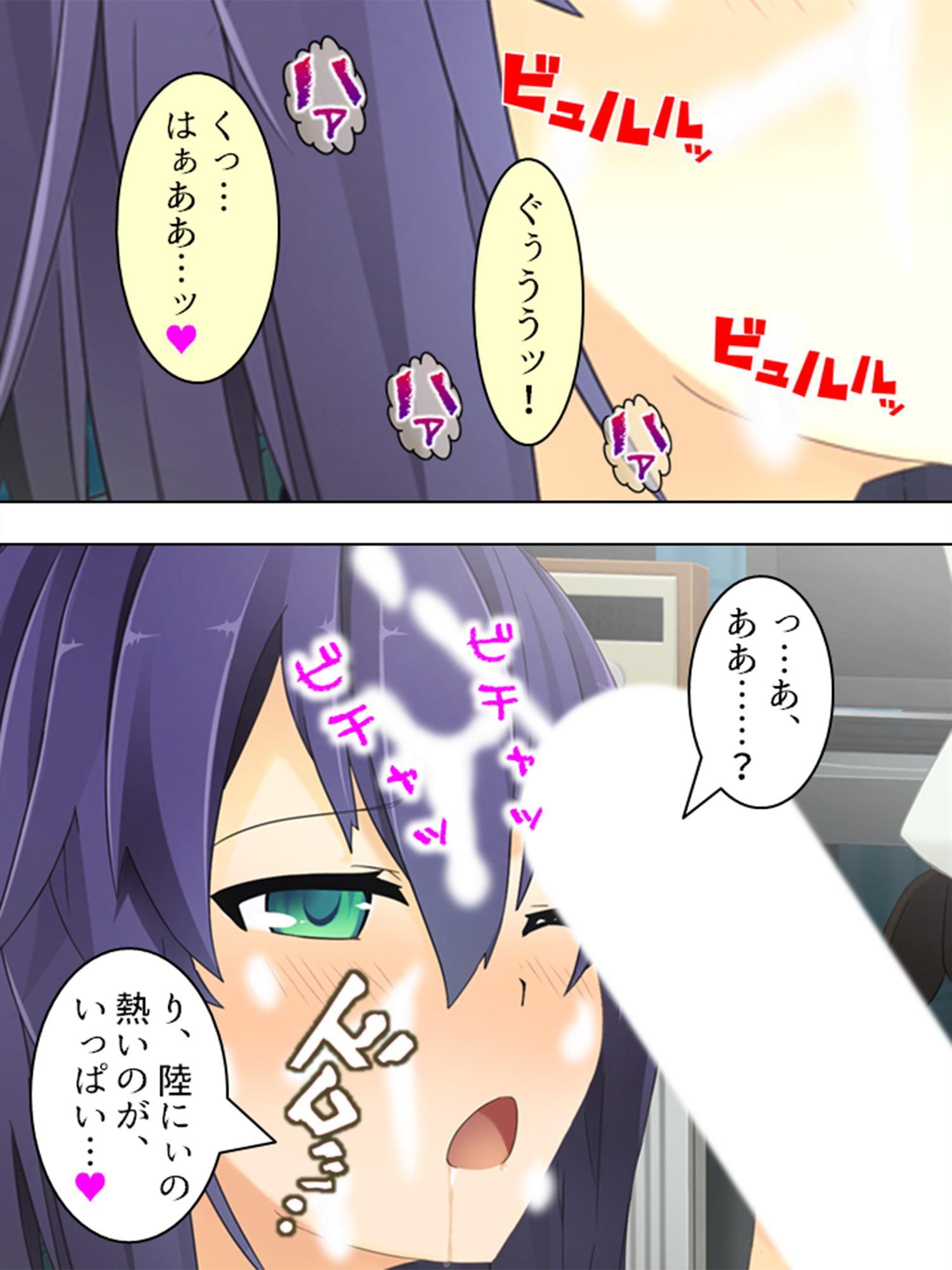 うちの寮、可愛いJKが下着も着けずにウロついてます 1巻