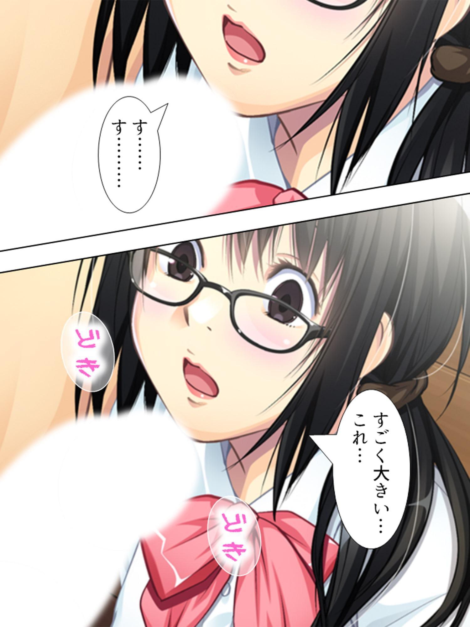 天然ドジっ娘との共同生活はエッチなトラブル尽くし! 1巻