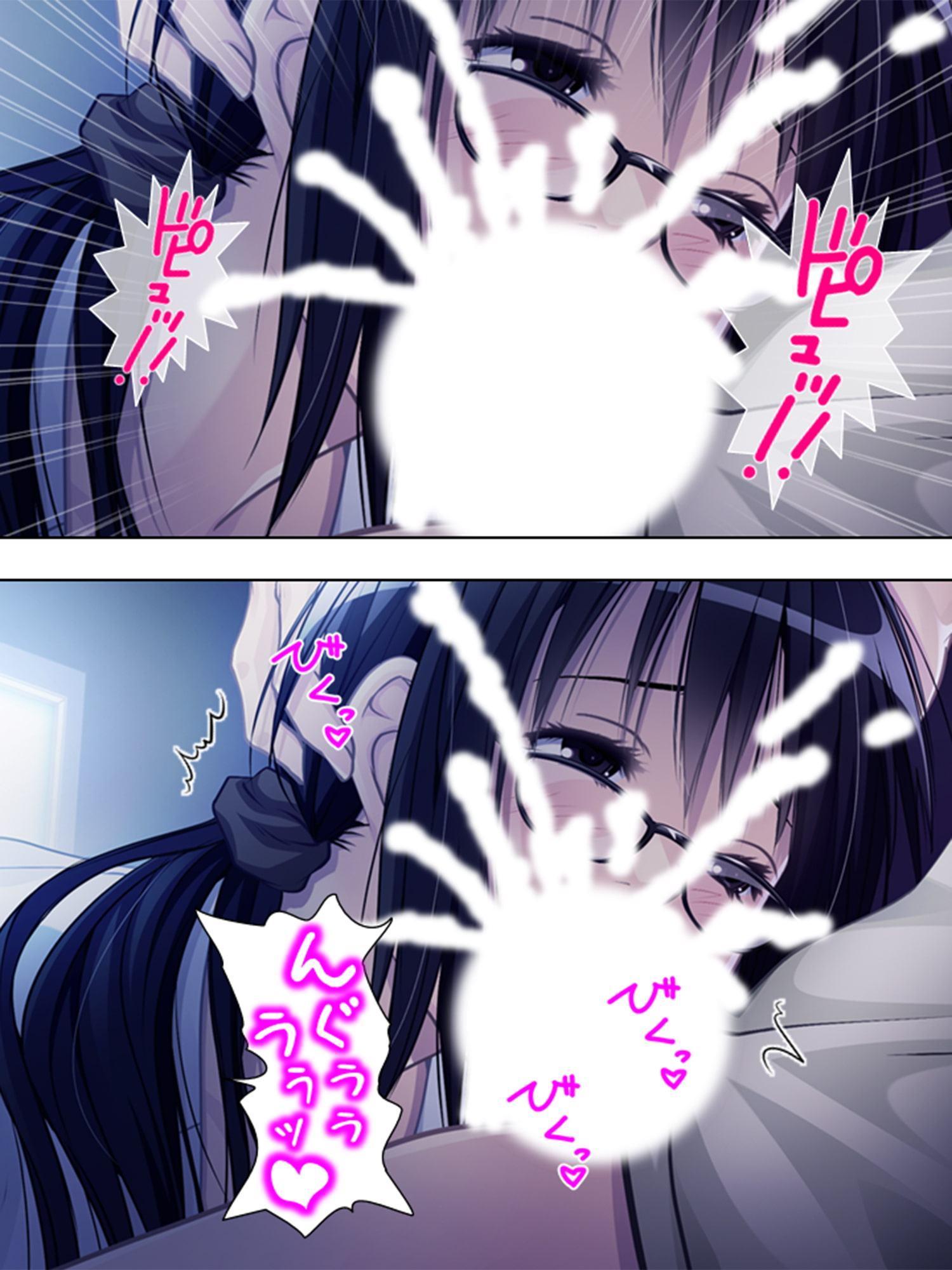 天然ドジっ娘との共同生活はエッチなトラブル尽くし! 1巻