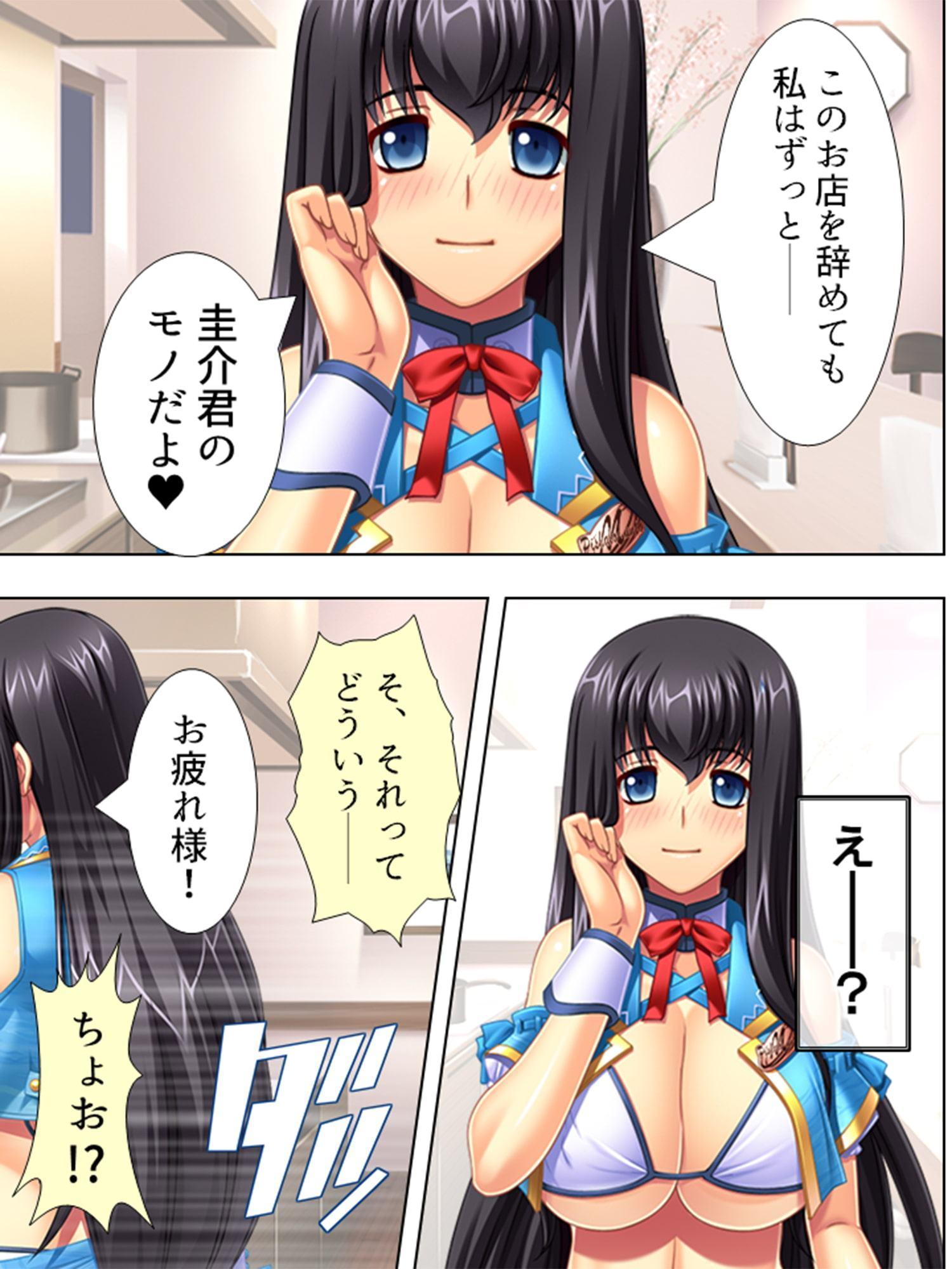 水着美少女カフェはポイント貯まるほどヤリたい放題 5巻