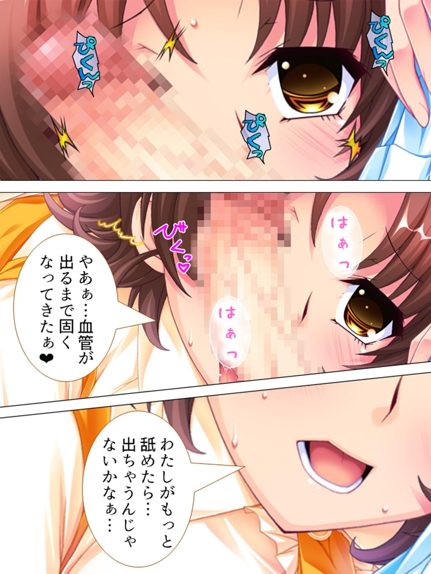 お色気魔女から妄想を現実化する魔法を伝授された話 5巻