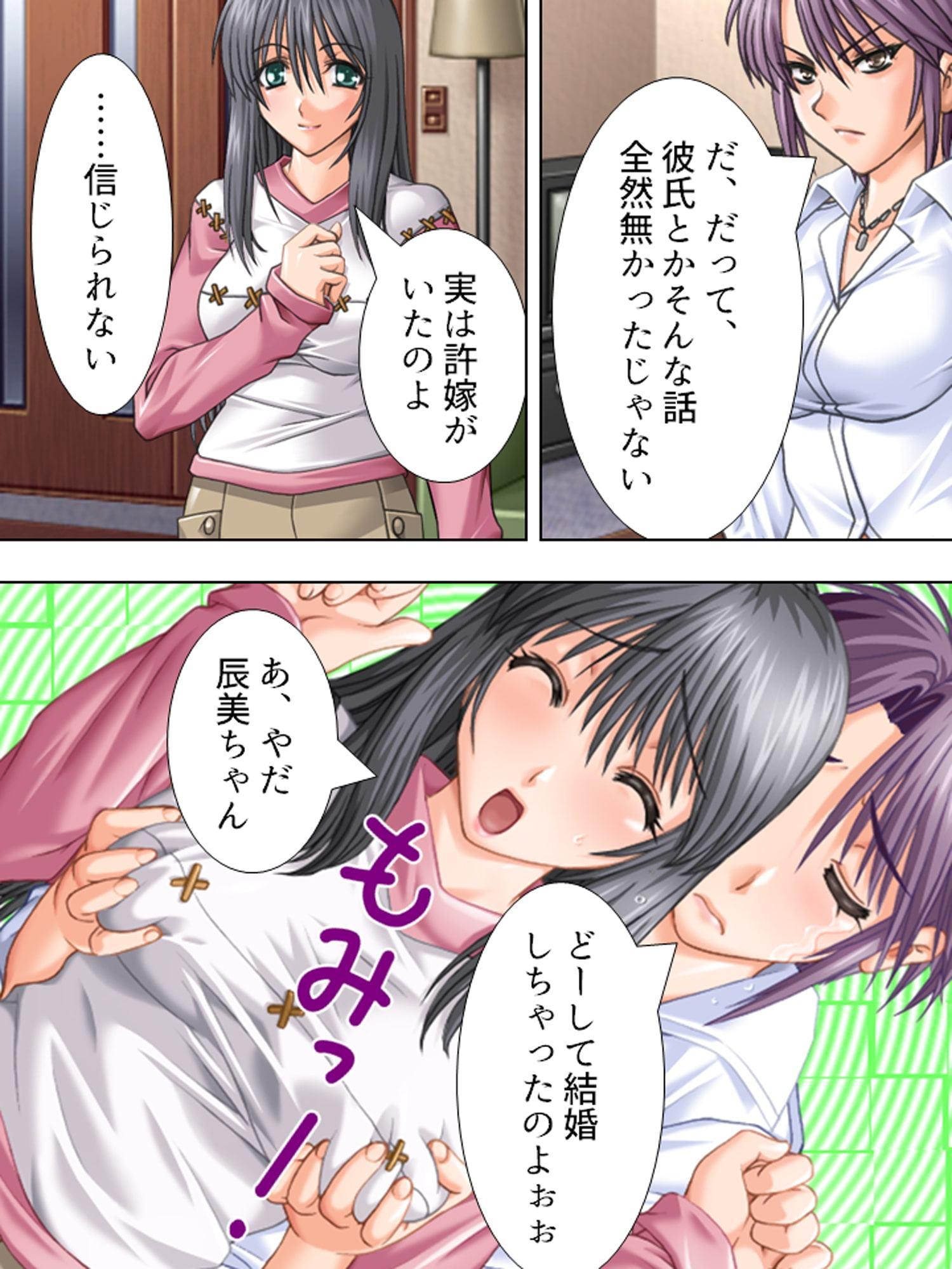 お嫁さんは隣のお姉さん。ボクすぐ出しちゃったけど… 3巻