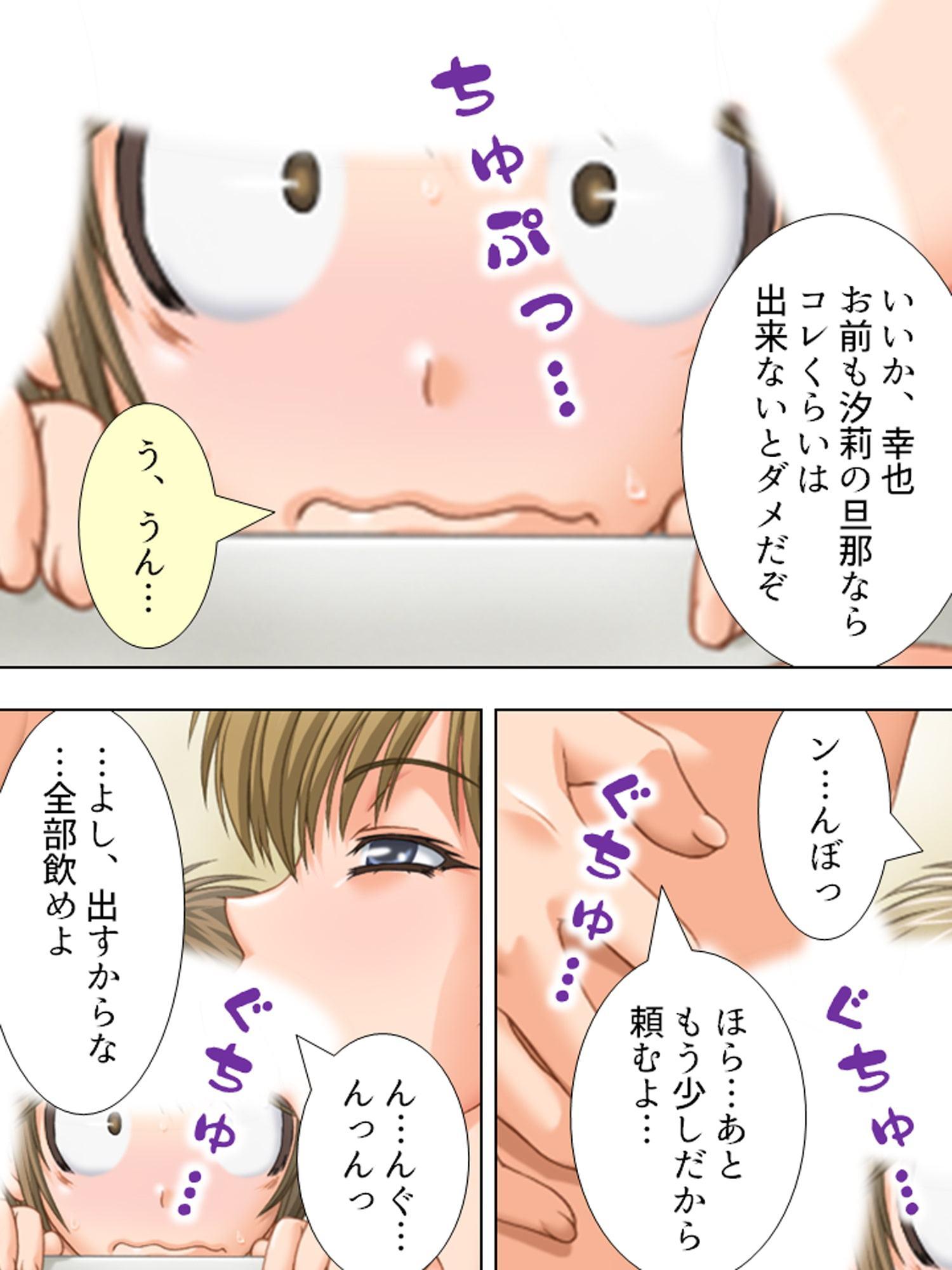 お嫁さんは隣のお姉さん。ボクすぐ出しちゃったけど… 3巻