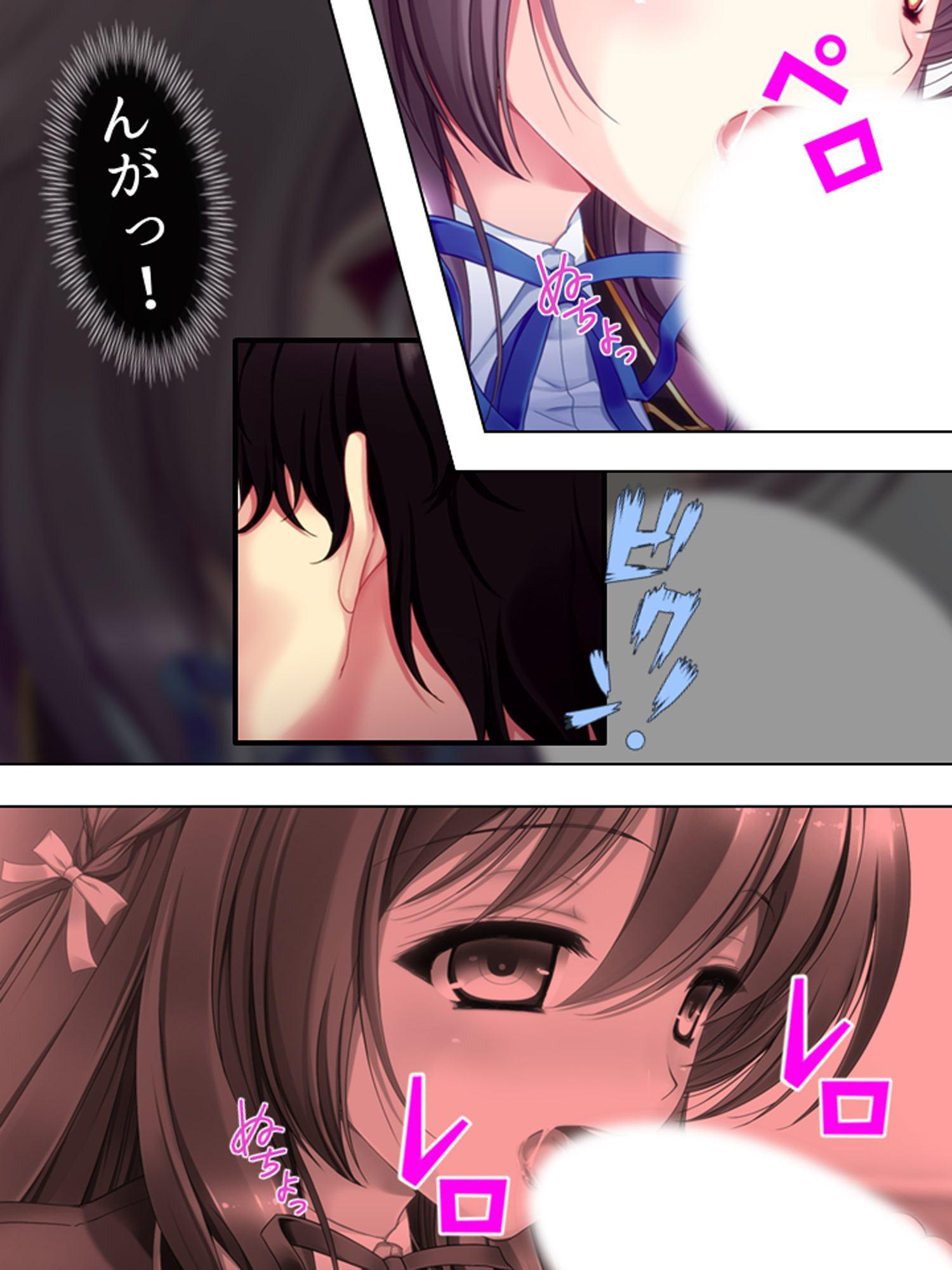 アイドル志願の美少女が俺みたいな寂しいおやじに… 1巻