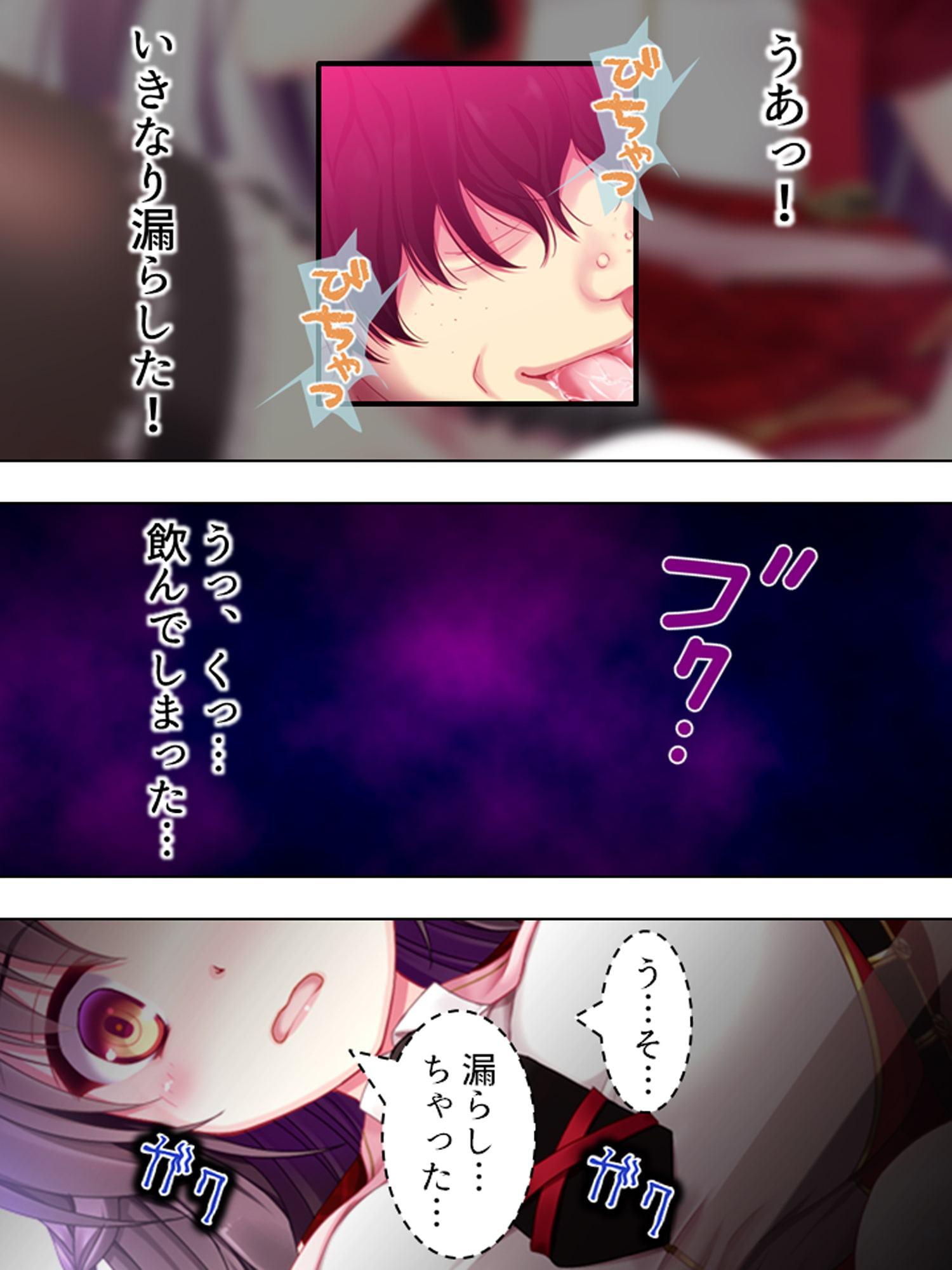 アイドル志願の美少女が俺みたいな寂しいおやじに… 1巻