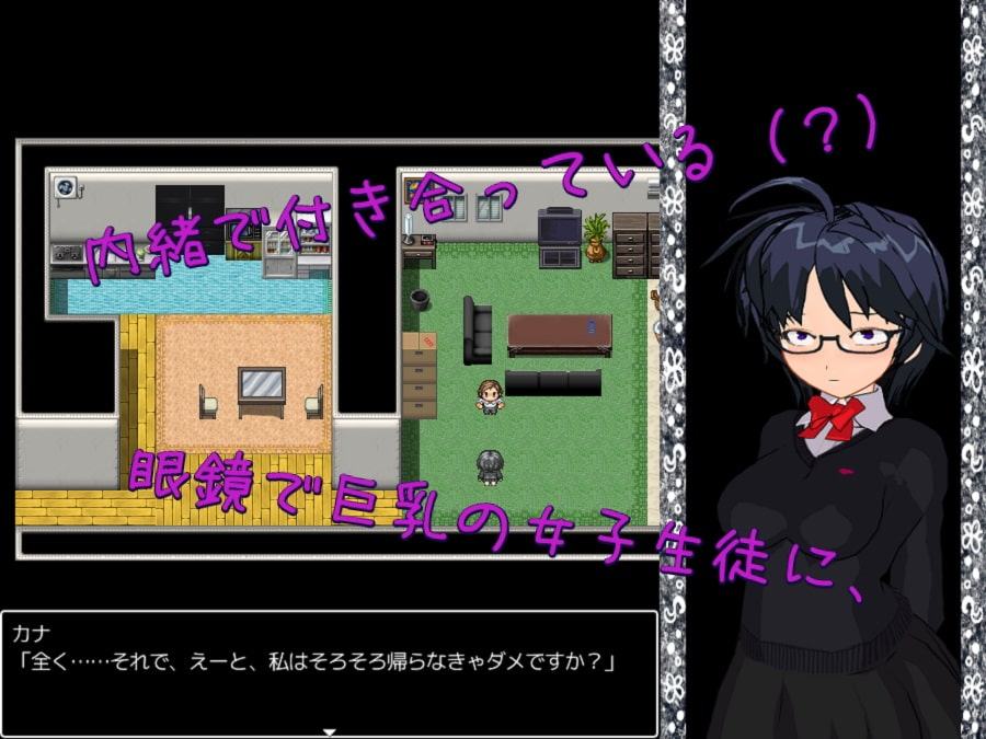 オモチャ少女 マゾ調教日誌