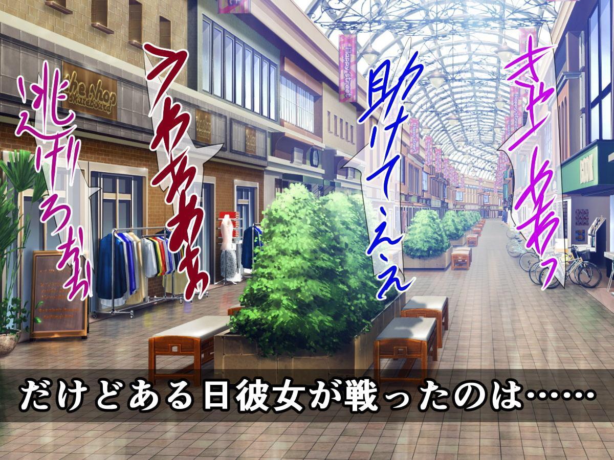 正義の魔法少女プリティちゃんが悪堕ちビッチになるなんて